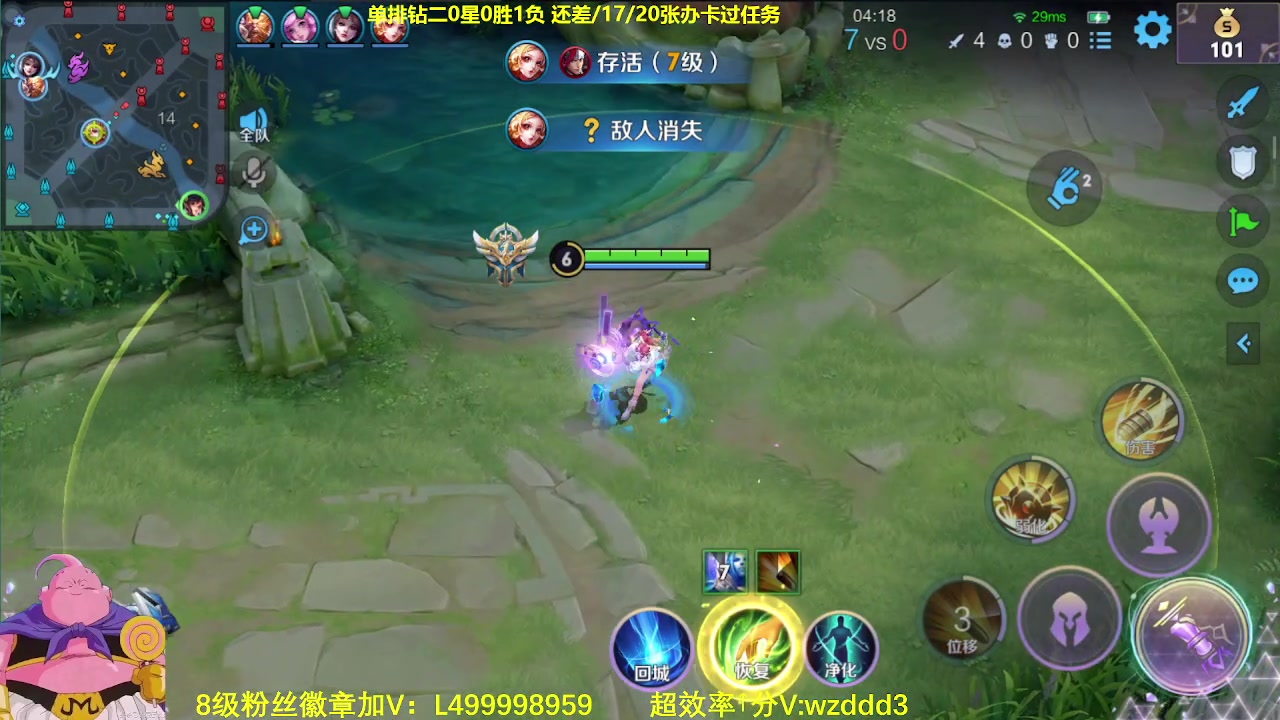 【2023-07-07 05点场】大魔王夏天天丶：随机射手单排荣耀高胜率教学！
