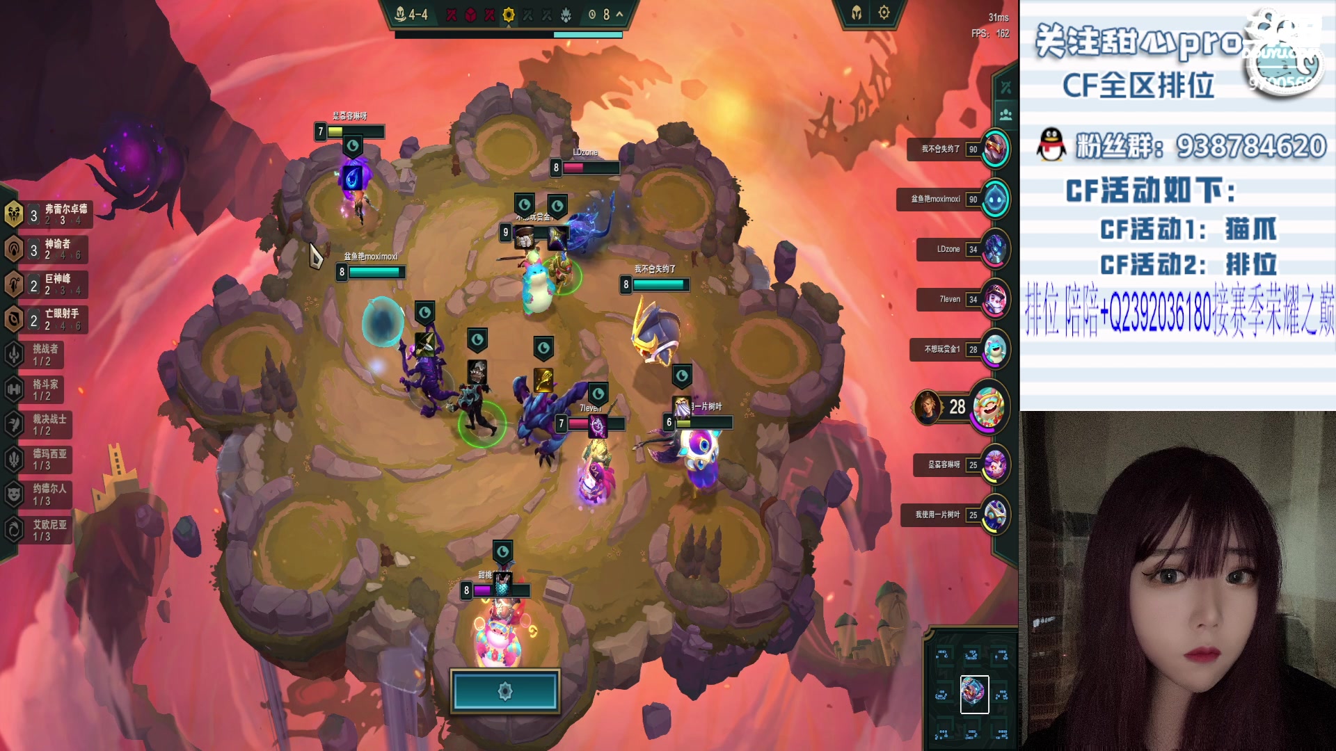 【2023-07-07 02点场】甜心pro：全区排位/秒上号/最强下饭女打手