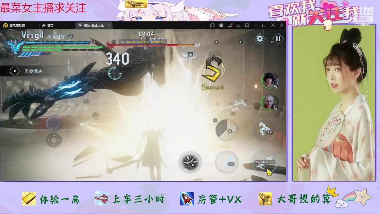 【2023-07-07 11点场】停留在雨中Cium：鬼泣巅峰之战来了哦