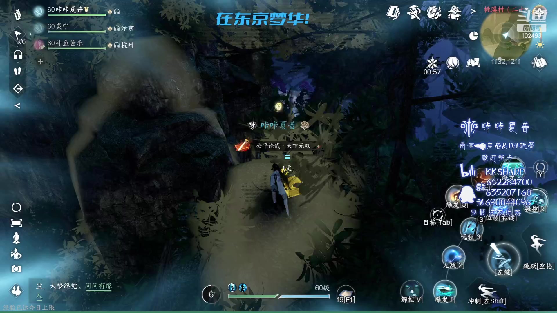 【2023-07-04 19点场】KKsharpy：地图跑了吗，功力提了吗，游戏A了吗