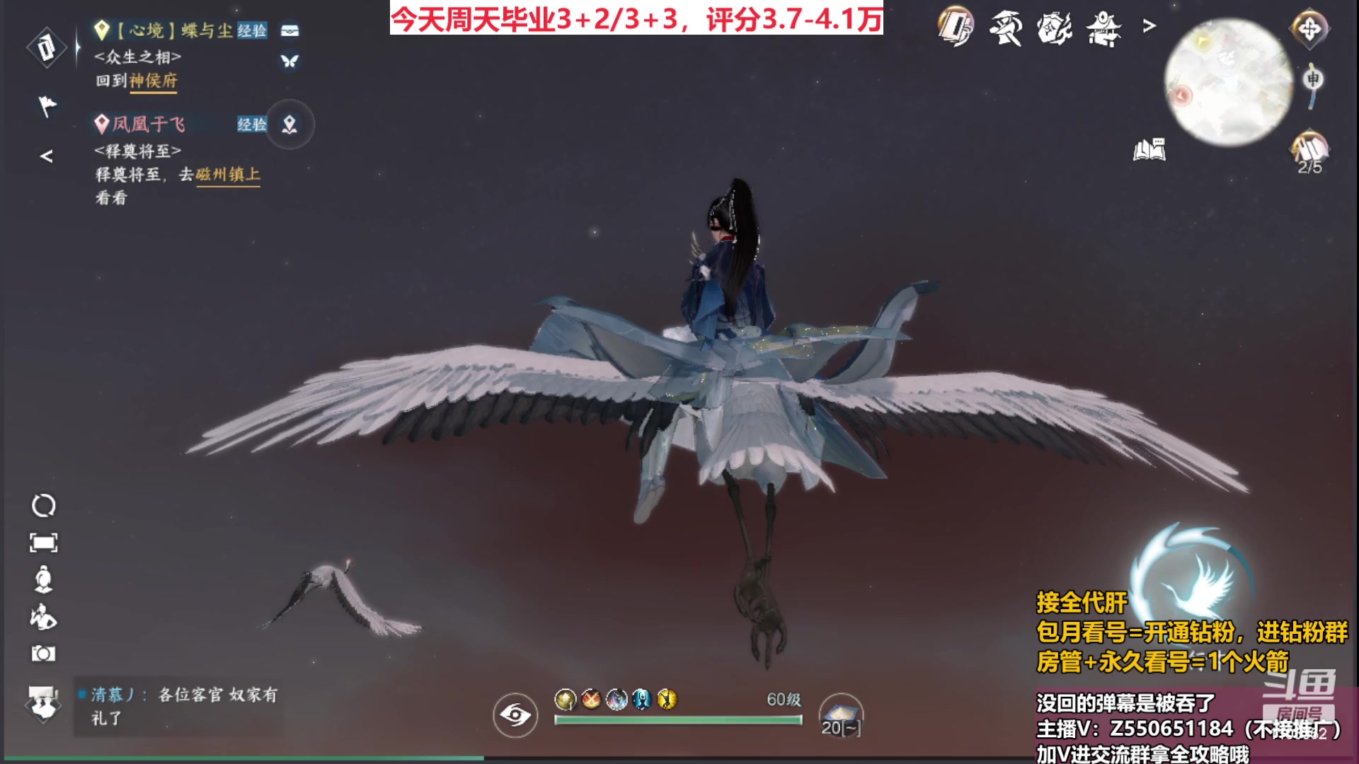 【2023-07-05 04点场】zz喷火龙：全职业提战导师，冲冲冲