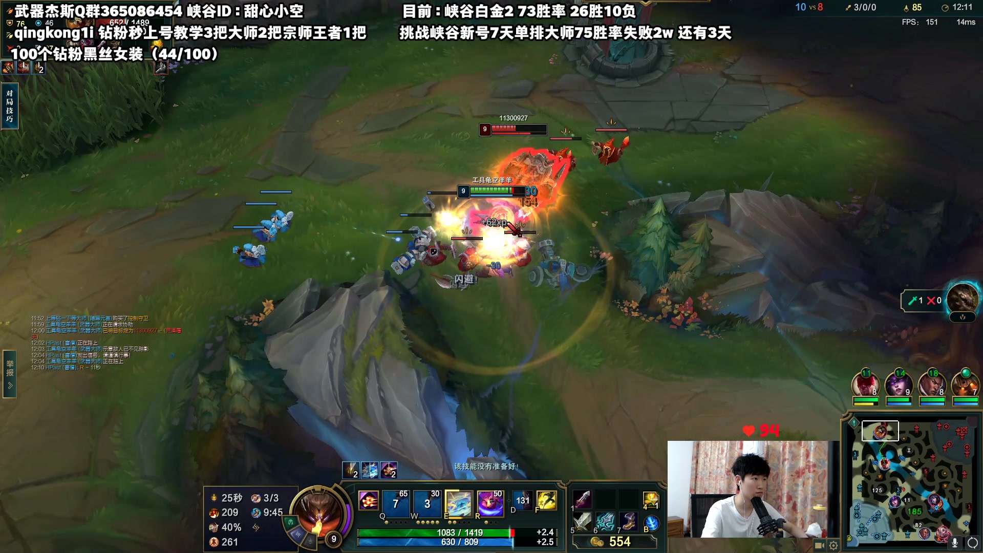 【2023-07-07 03点场】杀神丶晴空：啊？这就是世界第一武器吗！峡谷新号挑战！