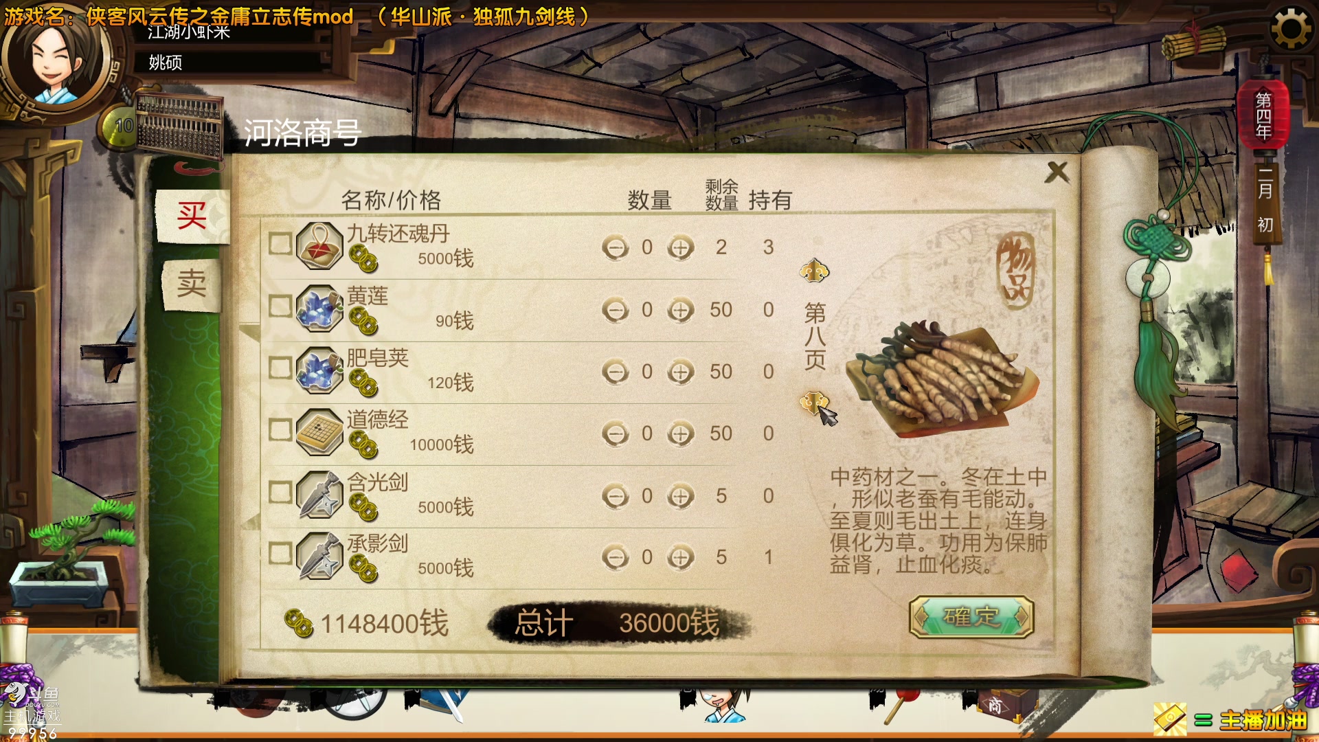 【2023-07-07 21点场】泫漓：泫漓的直播间 99956