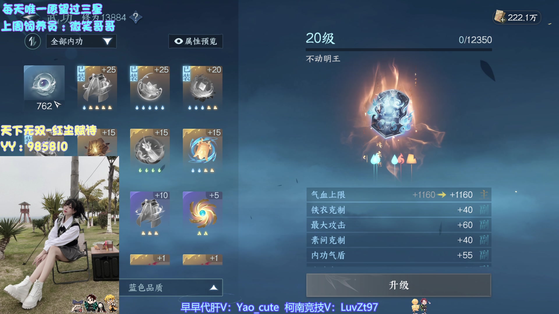 【2023-07-07 03点场】觉早早OvO：【早早】探索小达人