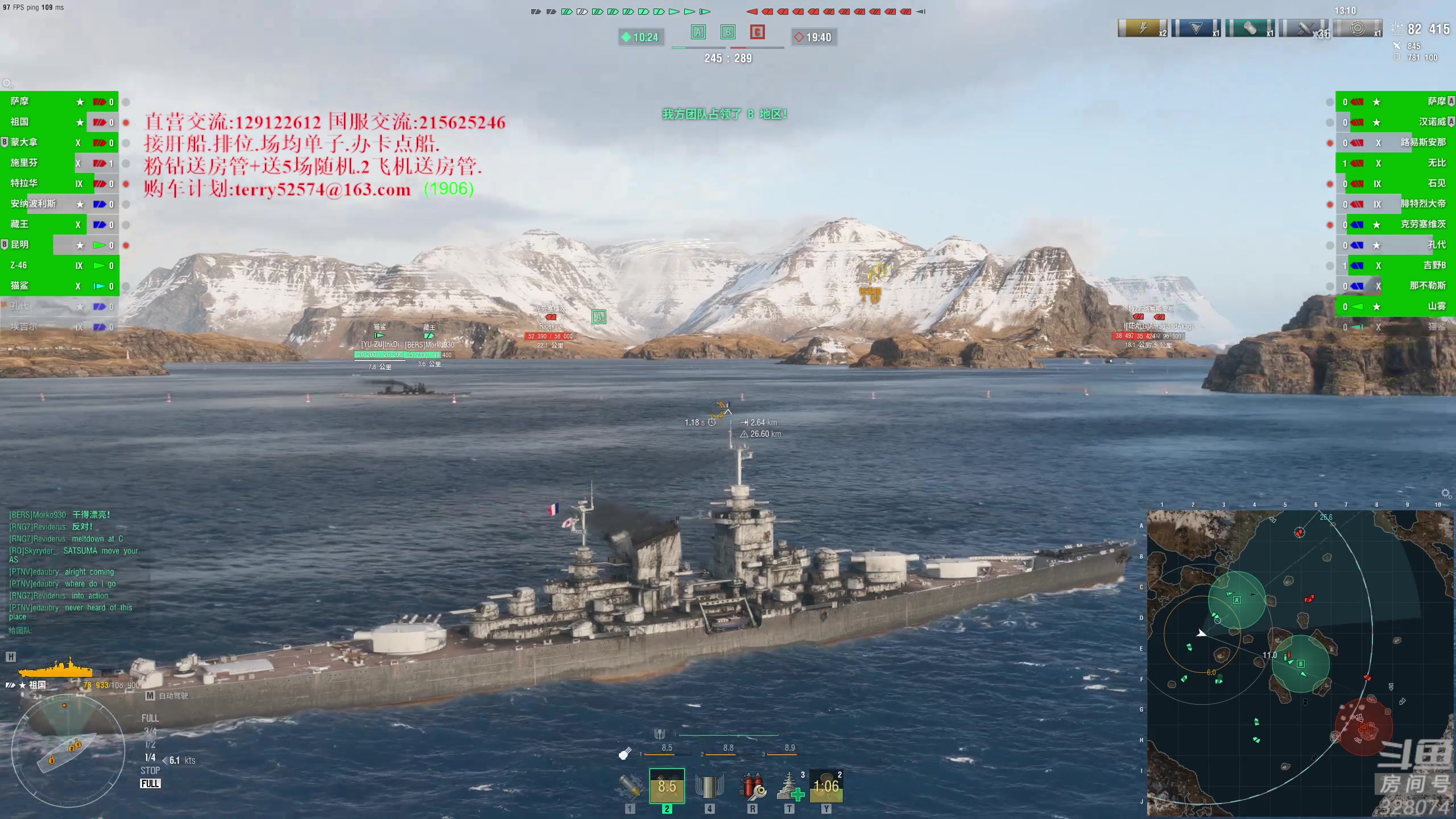 【2023-07-06 20点场】天涯凝望：战舰世界!直播8周年 (运动第22天)