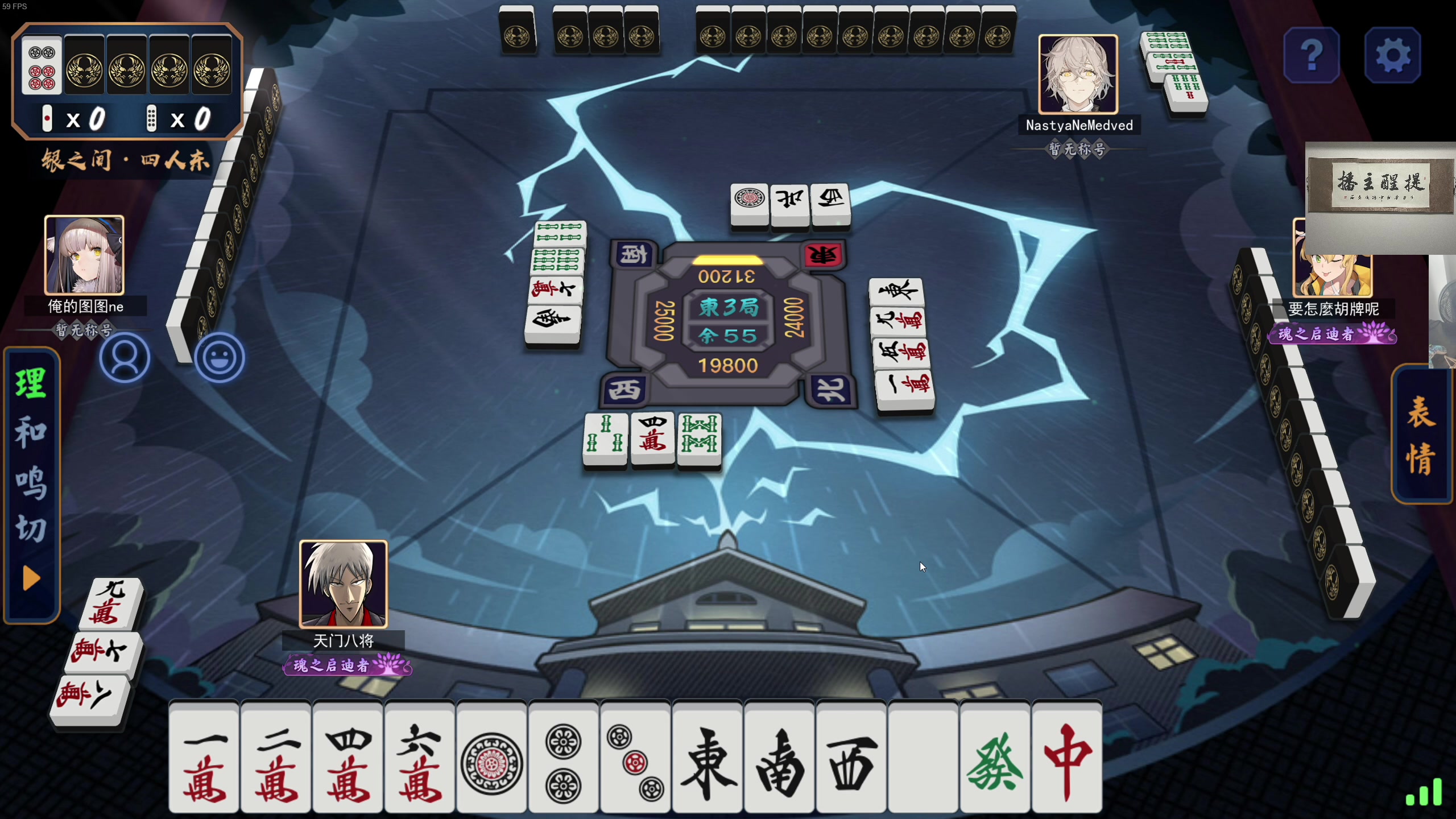 【2023-07-07 04点场】章随便先生：用辣给恐怖游戏清~凉一下