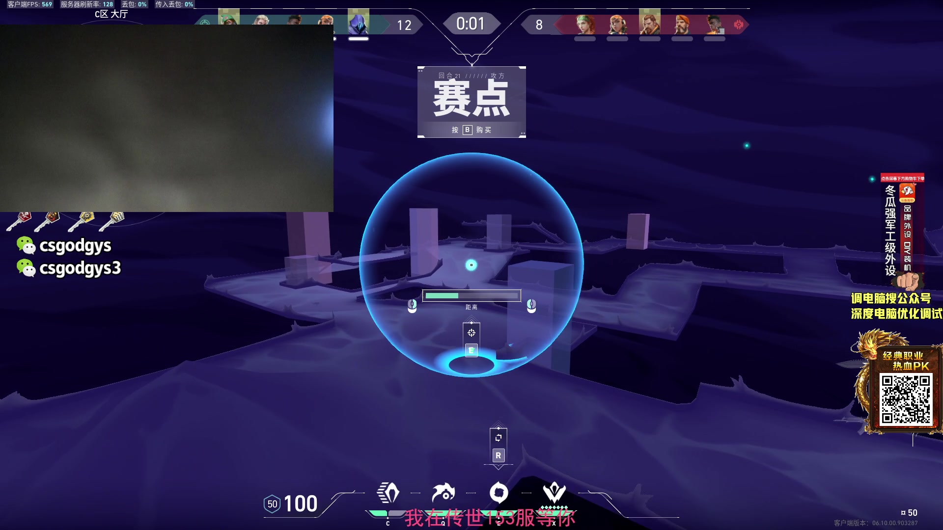 【2023-07-07 00点场】椰汁糕冬瓜强：全DY家庭地位最高的男人