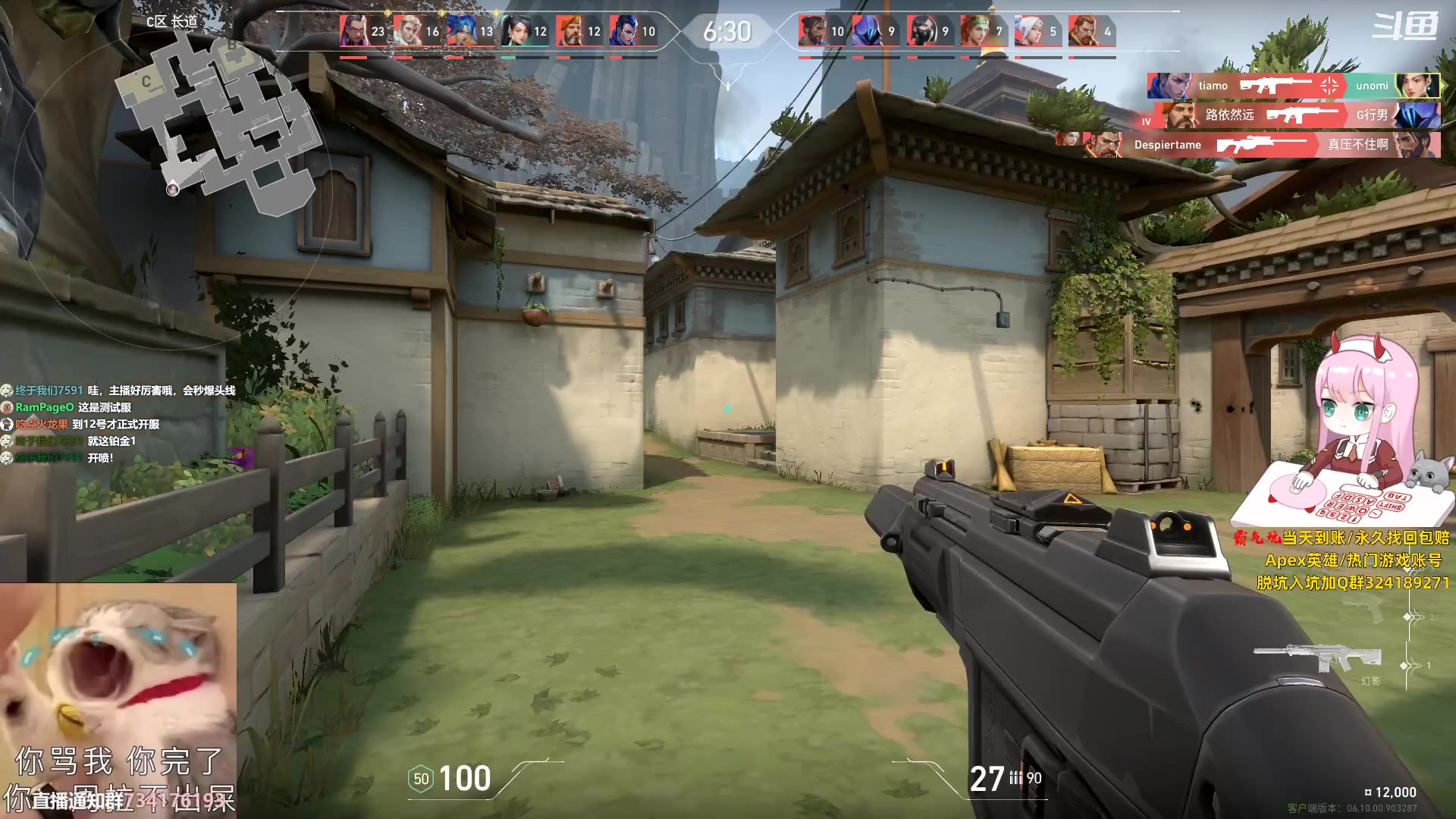 【2023-07-07 17点场】晚晚呦：【晚晚】上班嘛~哪有不疯的