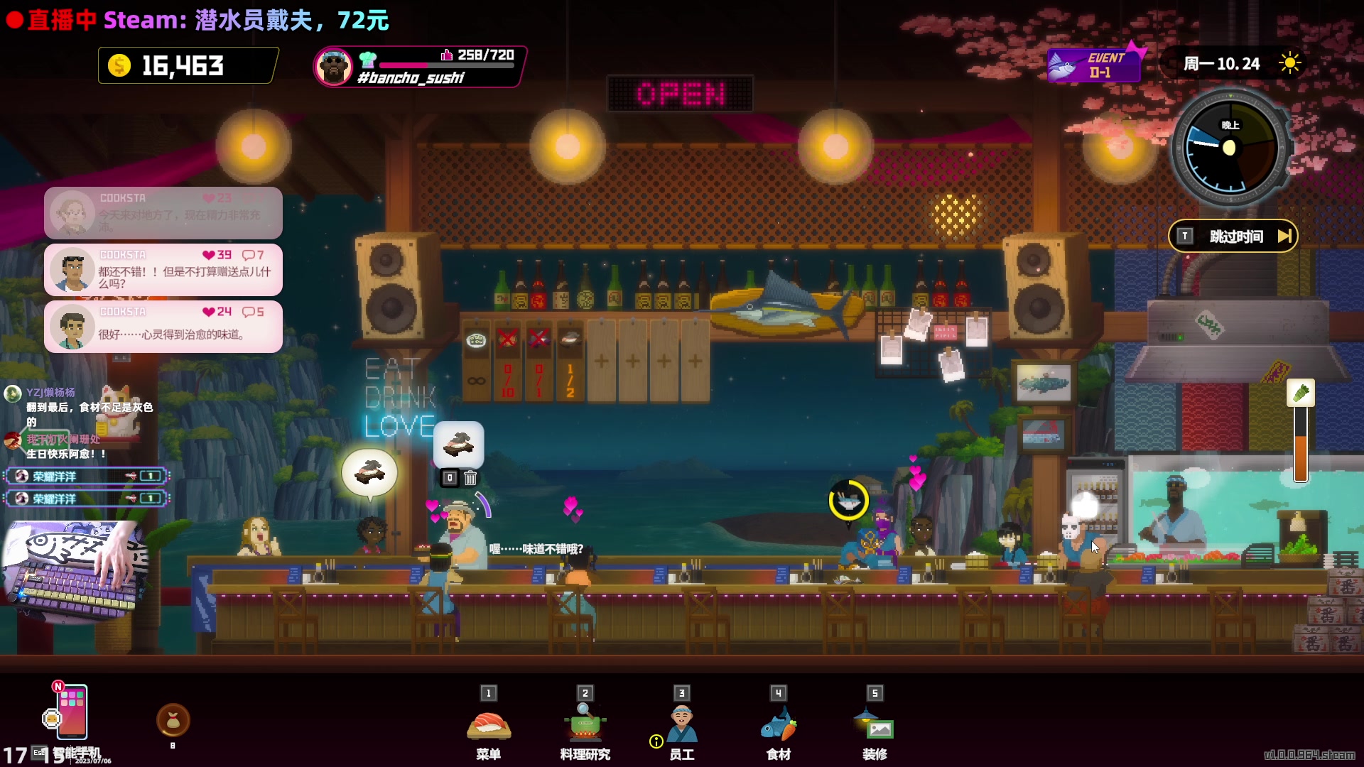 【2023-07-06 16点场】阿愈Ayu：愈❥生日快乐地继续摸鱼摸鱼摸鱼鱼