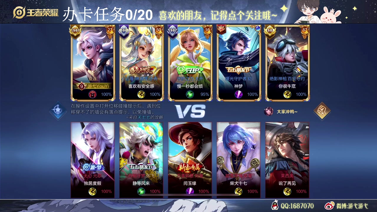 【2023-07-07 11点场】游弋：亚连这个英雄真的能赢吗？