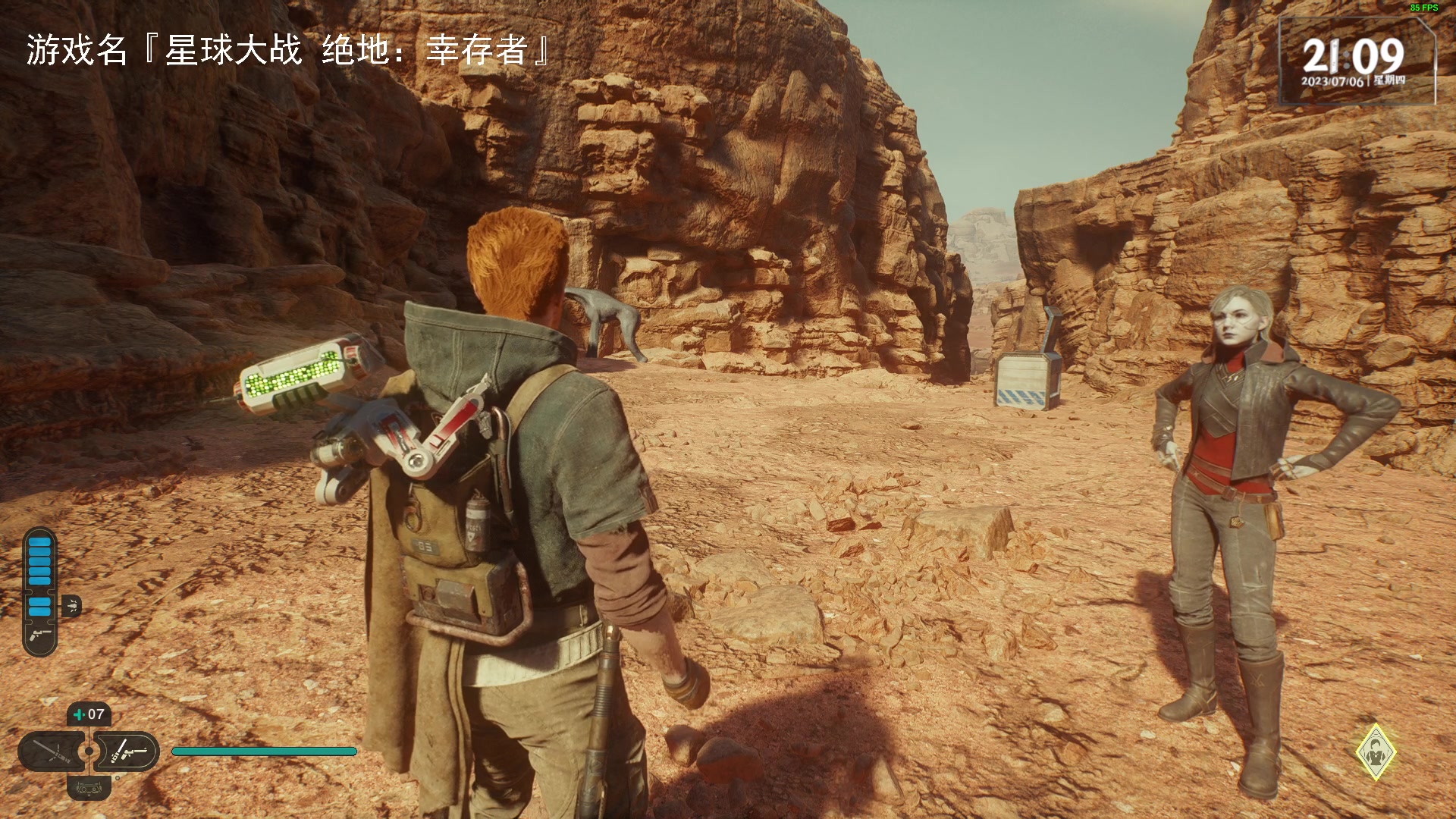 【2023-7-6 20点场】慕容朋牙:【朋牙】什么年代了还在玩传统光剑