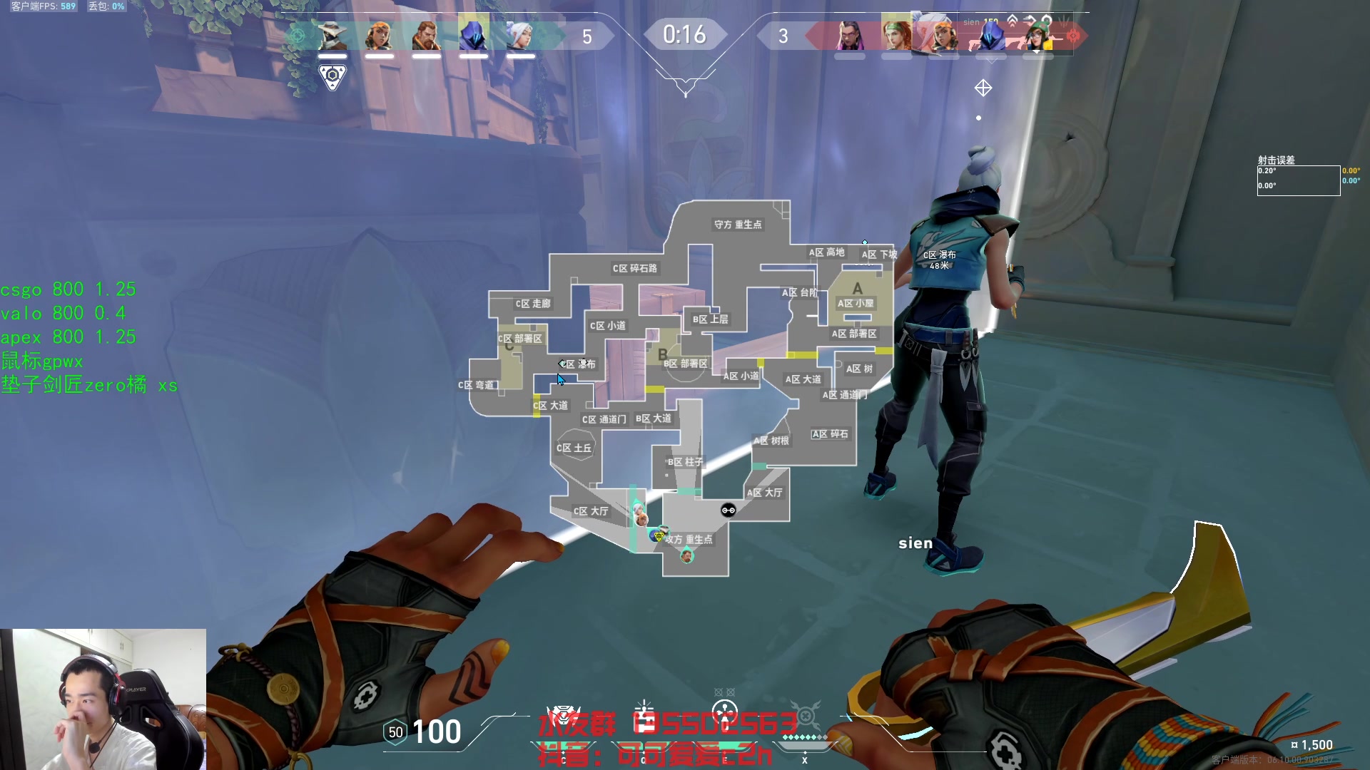 【2023-07-06 22点场】可可爱爱c2h：【c2h】国际服上分