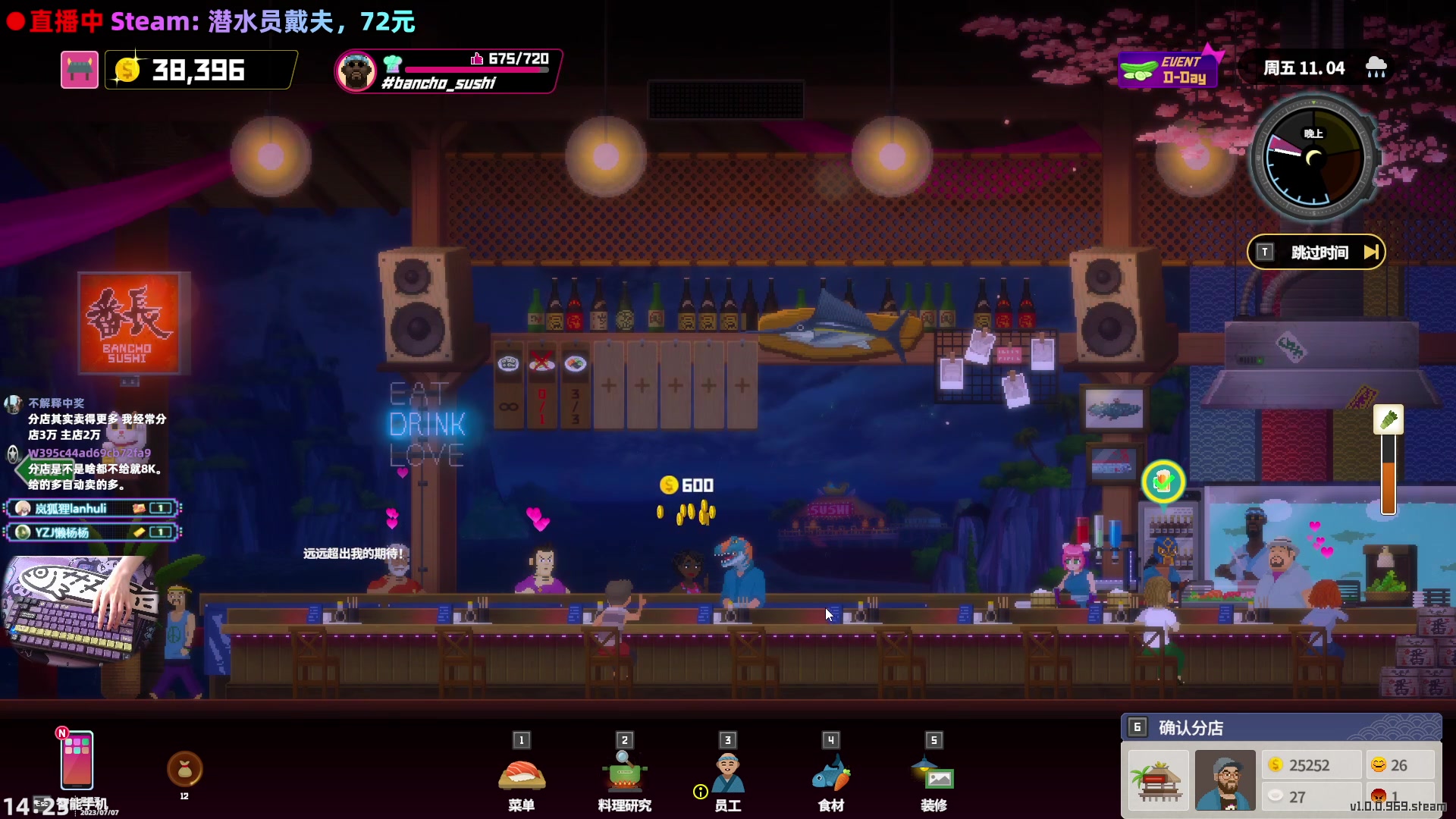 【2023-07-07 13点场】阿愈Ayu：愈❥继续摸鱼摸鱼摸鱼鱼