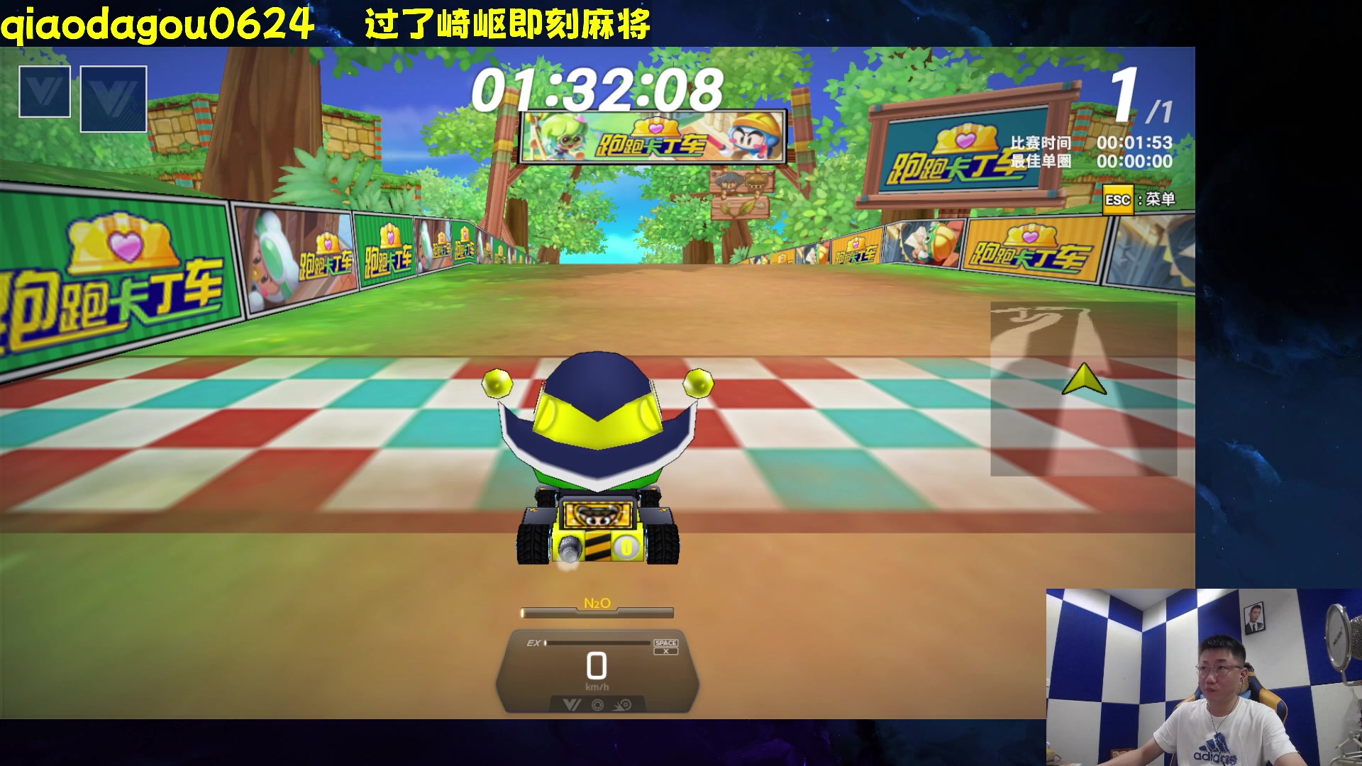 【2023-07-06 22点场】乔大狗理性消费：今天必过森林崎岖！！！
