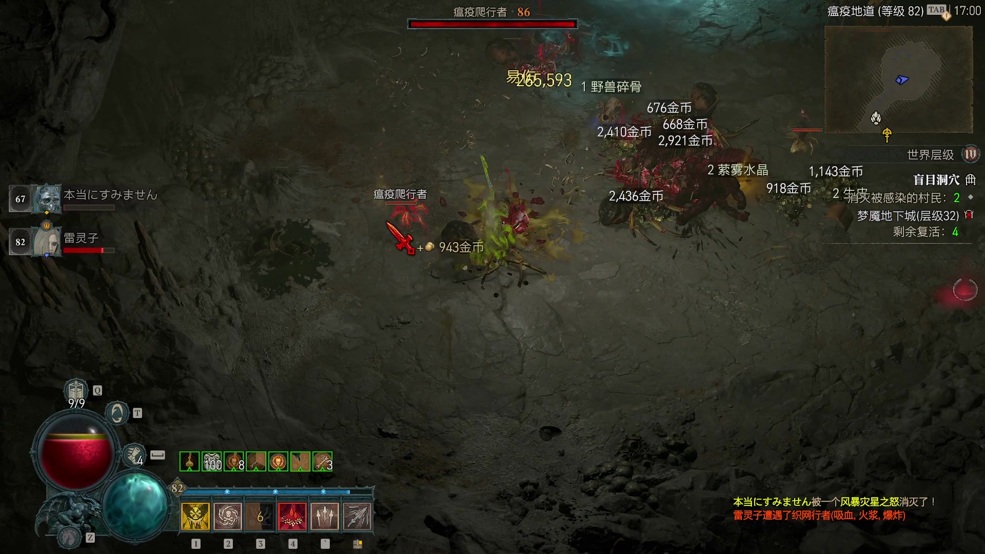 【2023-07-07 16点场】BIU一雷哥：这游戏好玩啊！