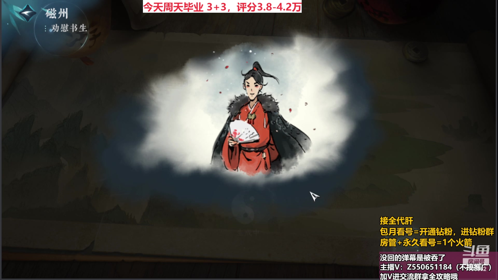 【2023-07-05 16点场】zz喷火龙：全职业提战导师，冲冲冲
