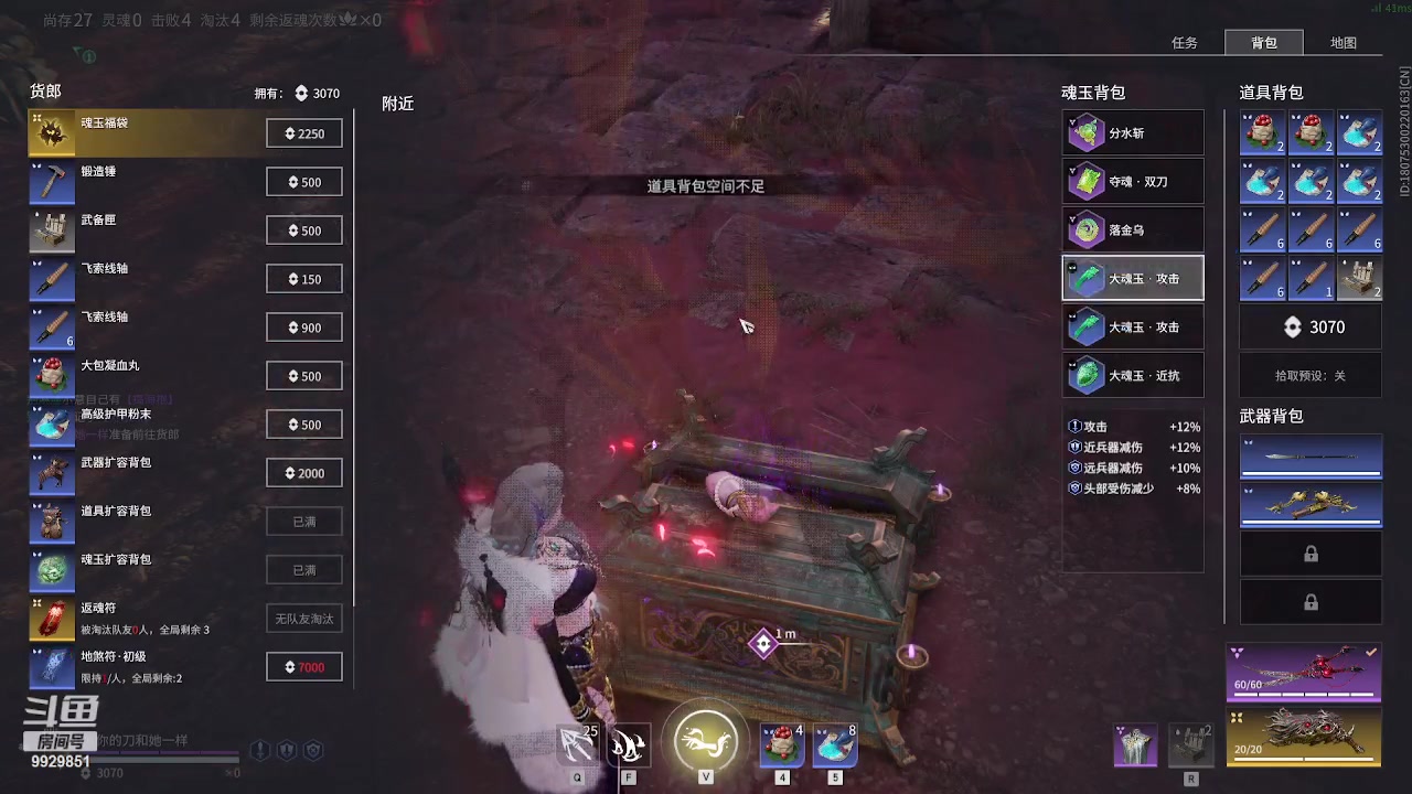 【2023-07-07 13点场】筮某某：瞎波播瞎看看