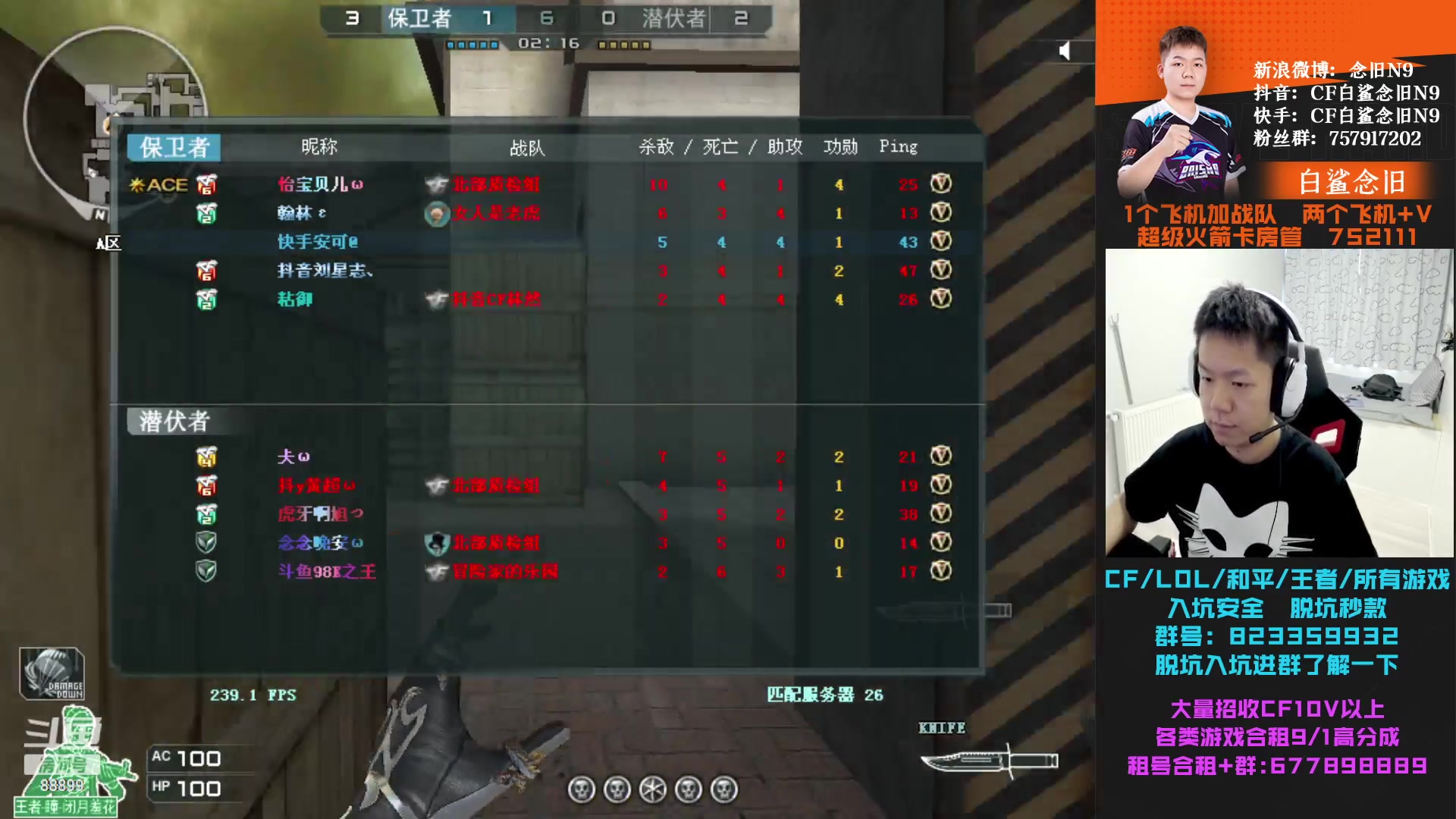 【2023-07-06 17点场】白鲨念旧N9：看完比赛打北部前百