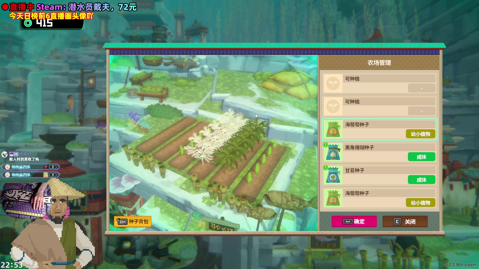 【2023-07-06 22点场】阿愈Ayu：愈❥生日快乐地继续摸鱼摸鱼摸鱼鱼