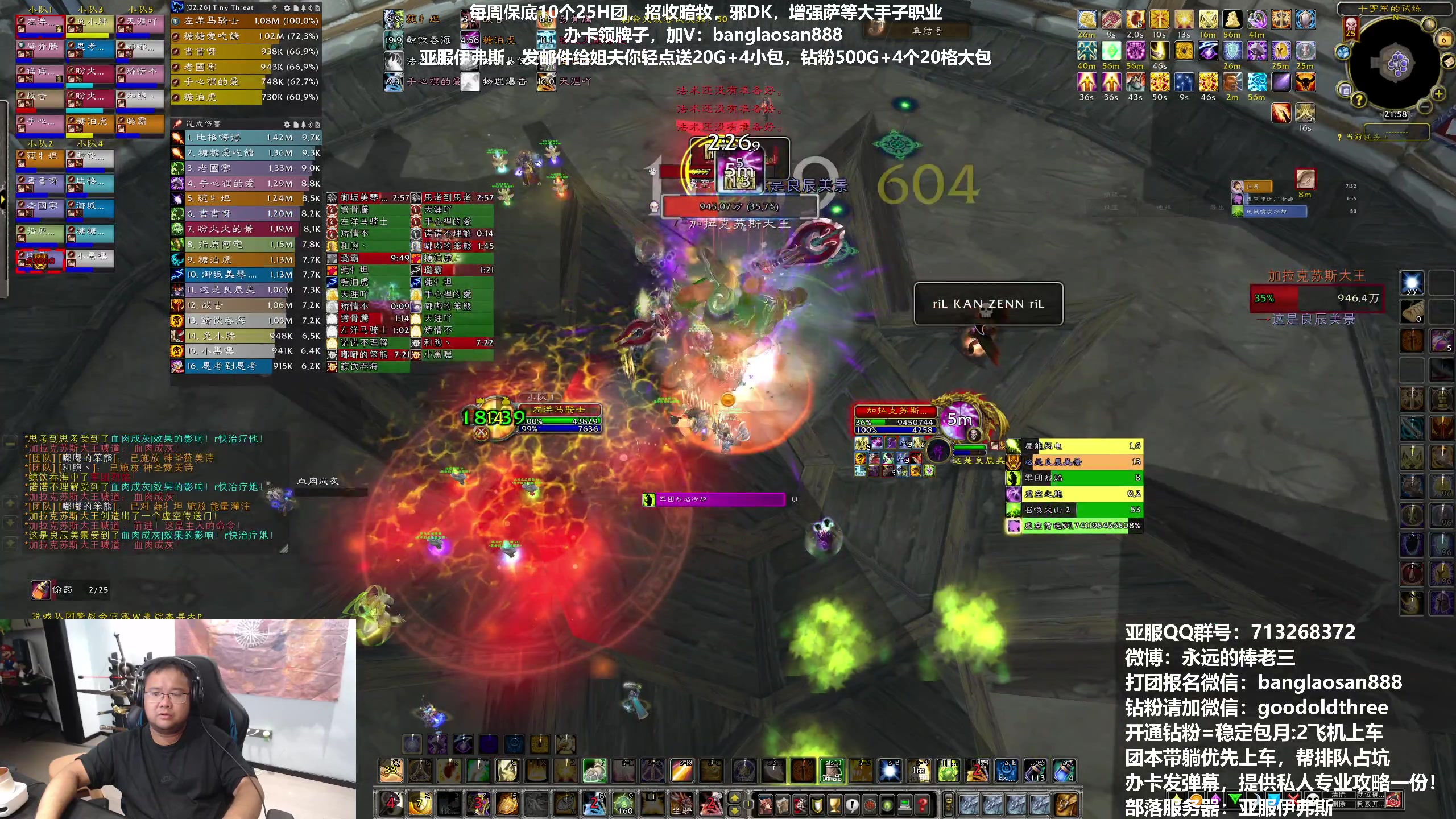 【2023-07-06 21点场】棒老三：今天能五连五十箱子么？！