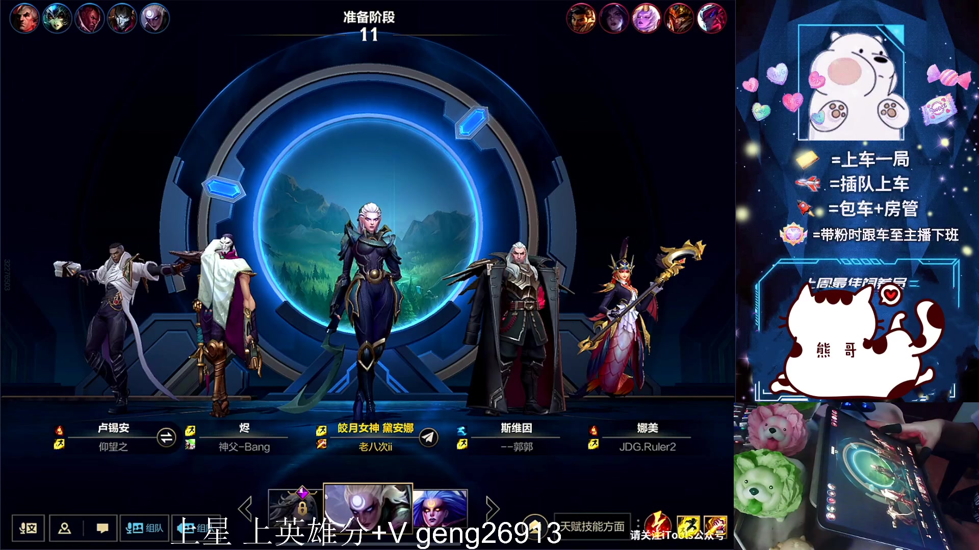 【2023-07-07 20点场】耿枫QUQ：带粉 有位  可帮打哇~