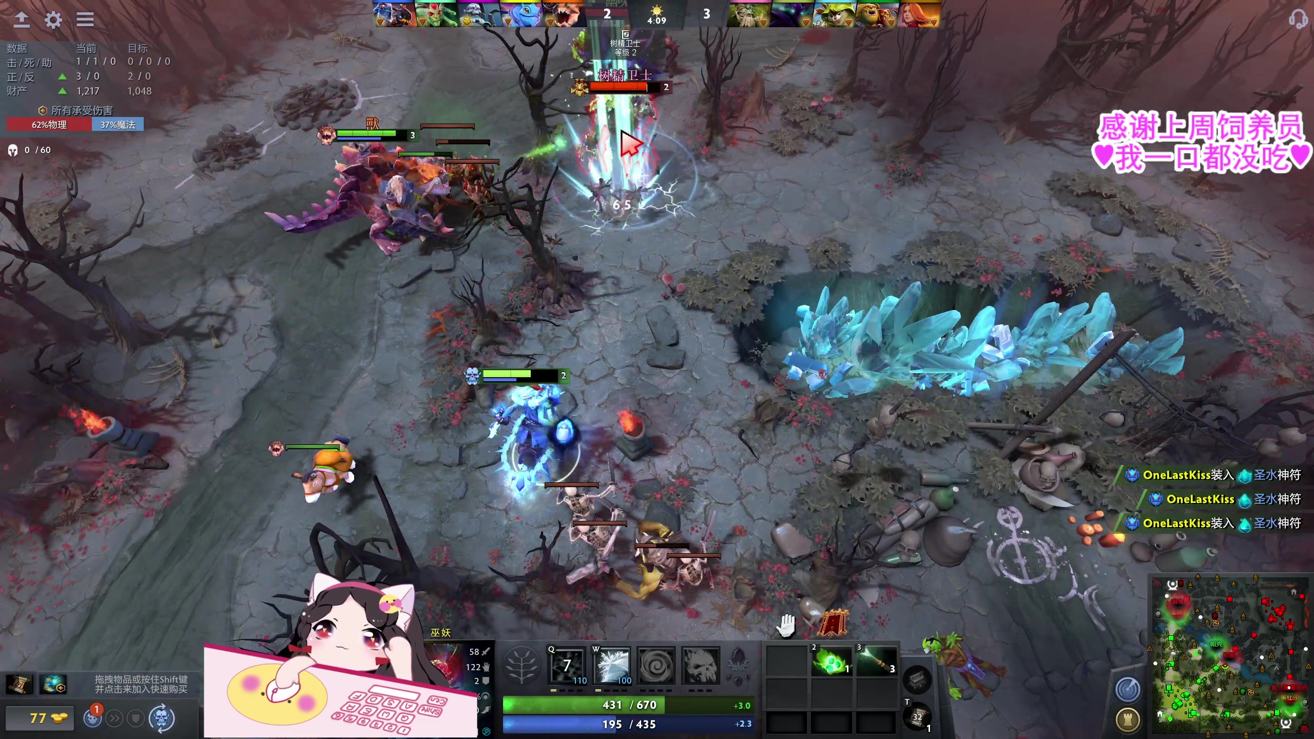 【2023-07-06 23点场】果小果是个弟弟：果小果：一起看比赛