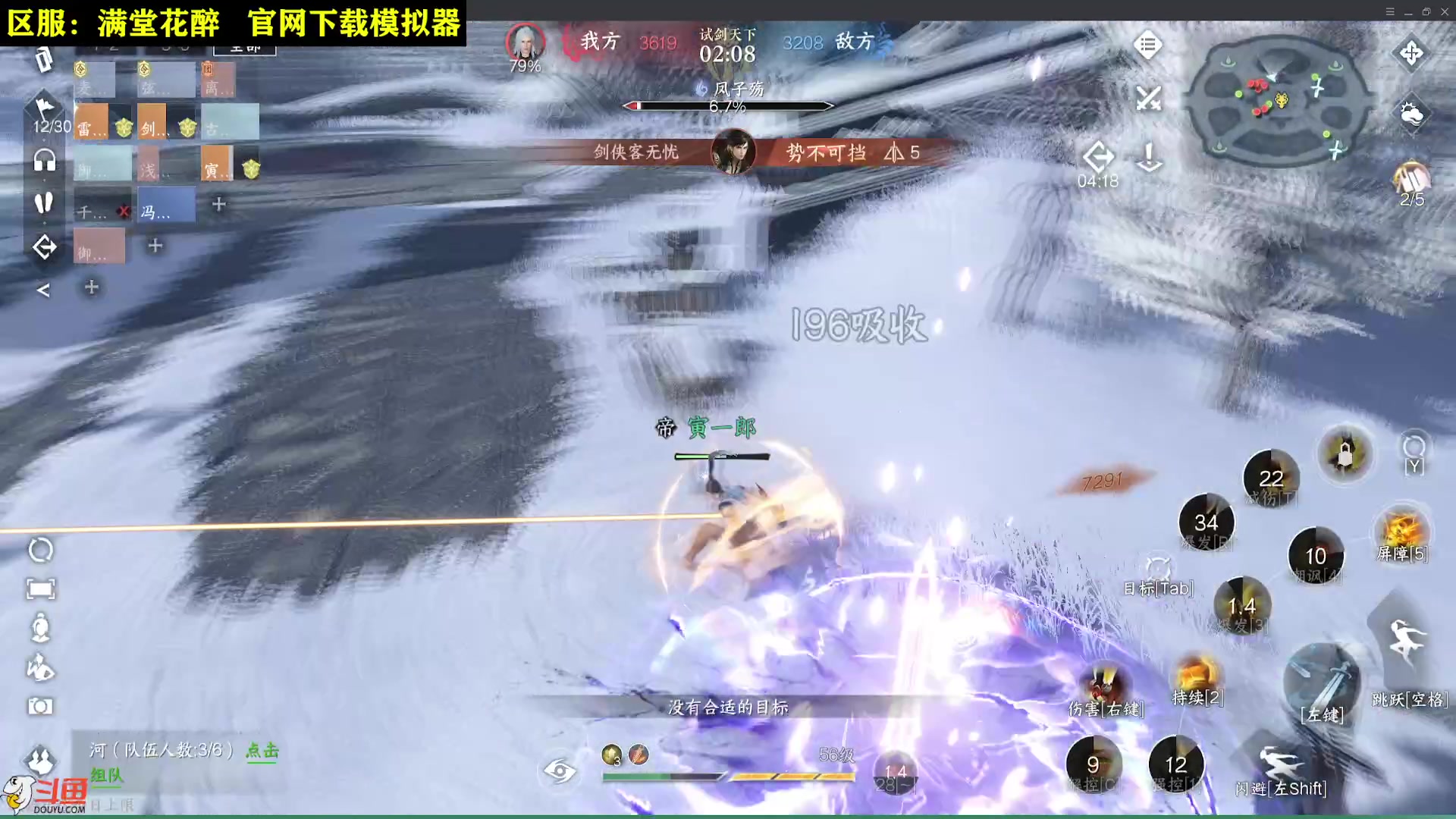 【2023-07-03 17点场】CSTG钢镚：寅一郎~我进去就是邦邦两拳！