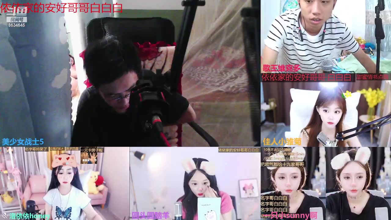 【2023-07-06 14点场】美少女战士5：一百万人正在观看的身残志坚主播