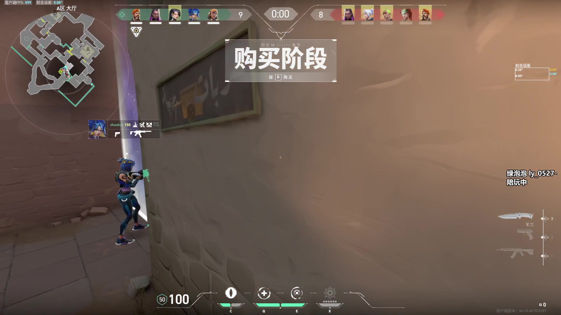 【2023-07-06 06点场】Aiyoung文骚洋：《Aiyoung》枪法制胜