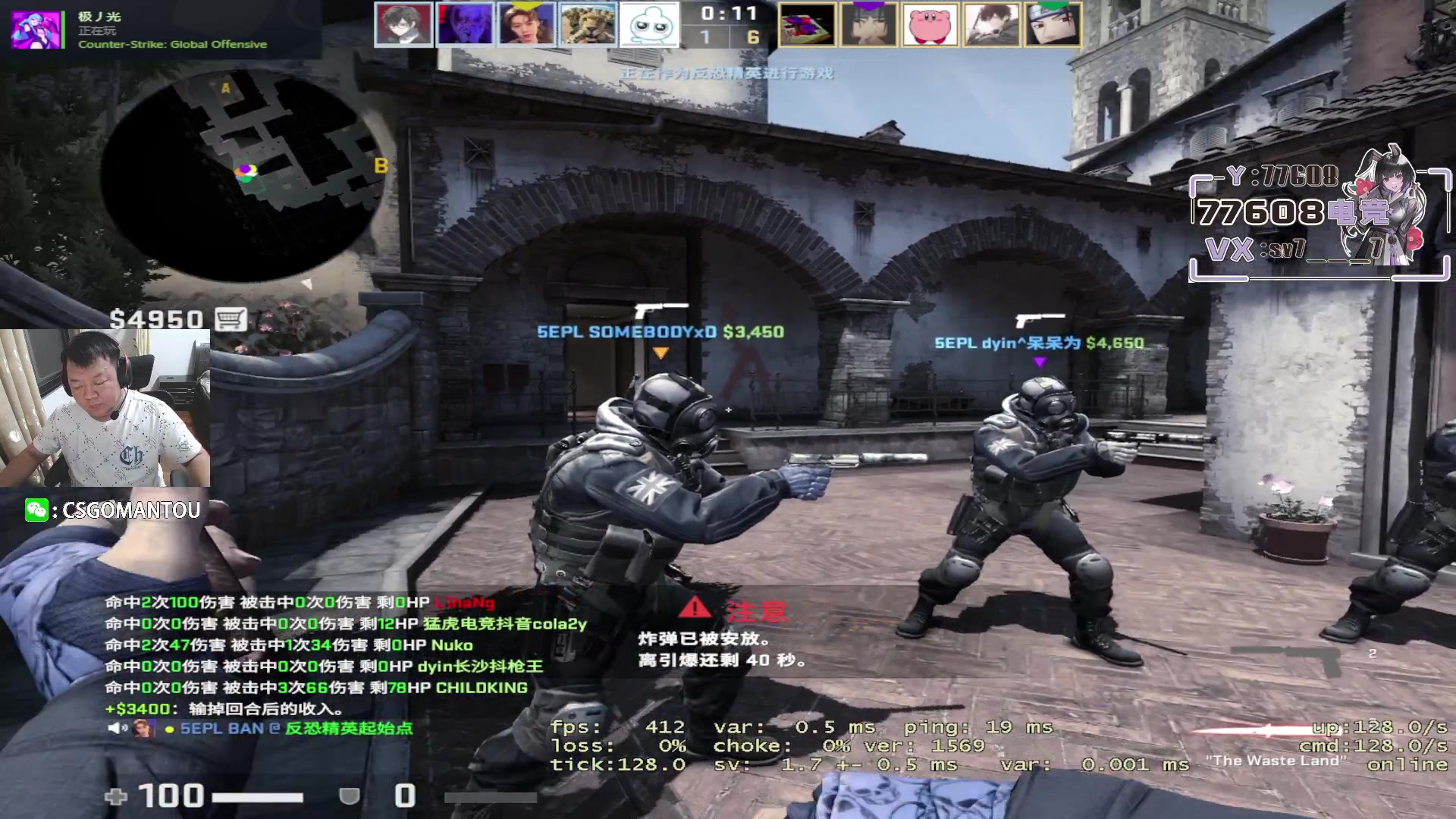 【2023-07-06 21点场】CSGO馒头：打打PL吧