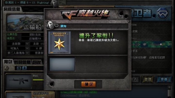 【2023-7-7 21点场】冰Show:m700的诱惑