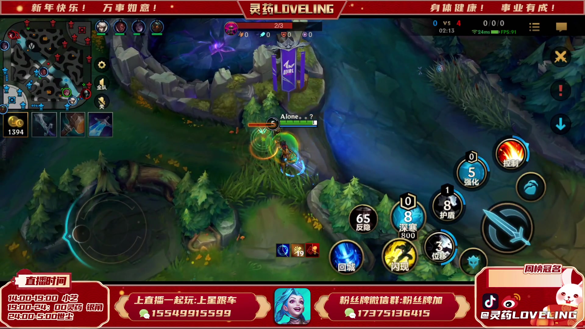 【2023-07-07 14点场】灵药LoveLing：百星排位！9408500