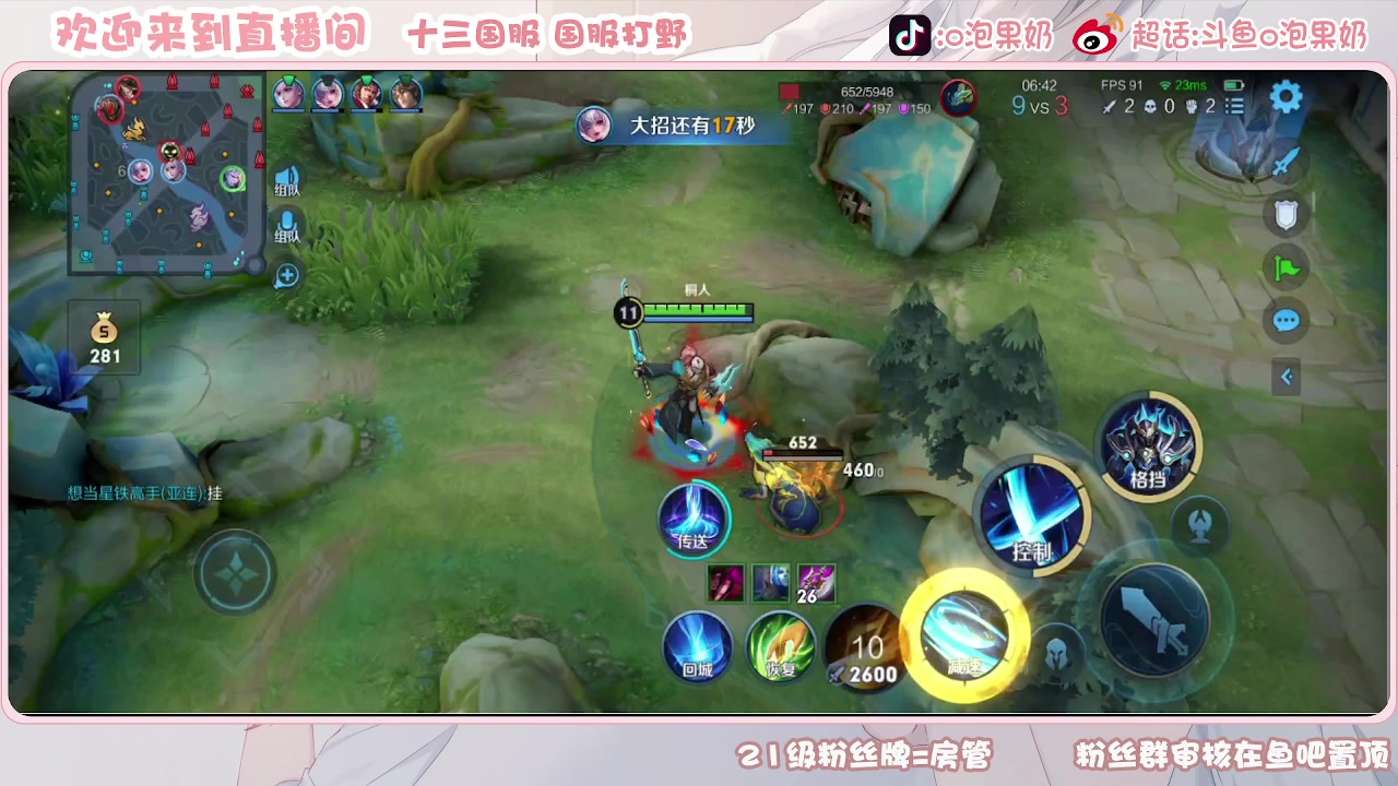 【2023-07-07 14点场】O泡果奶1111：1400-1500 9675094