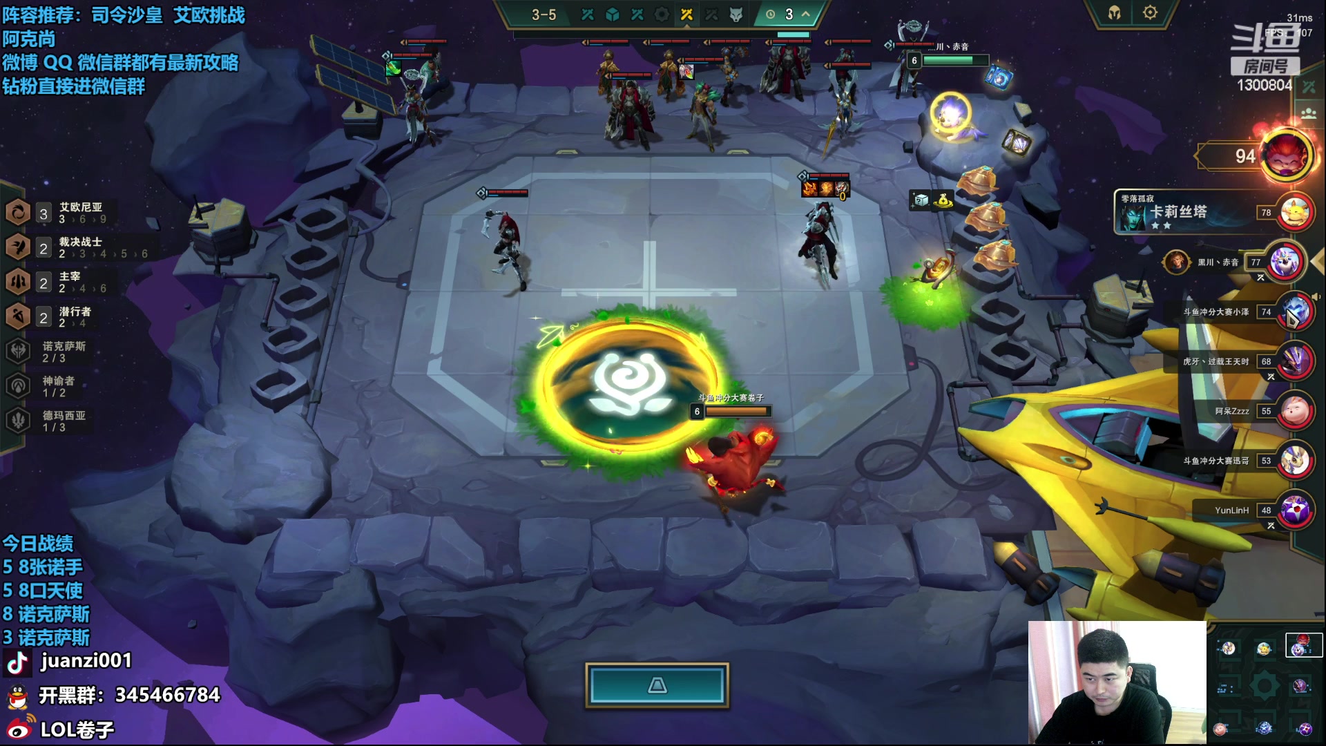 【2023-07-07 11点场】卷子丶：彩笔好好沉淀！！！