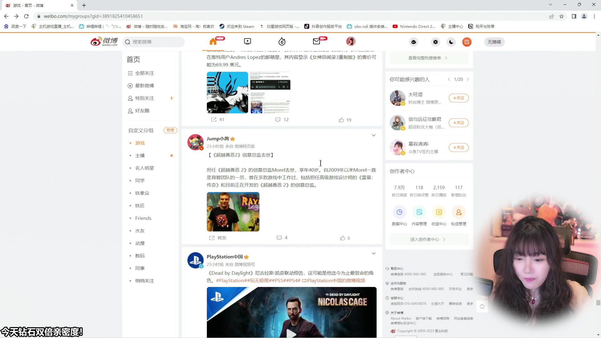 【2023-07-07 09点场】甜心战士：钻石双倍,白天打鱼晚上开寿司店美滋滋
