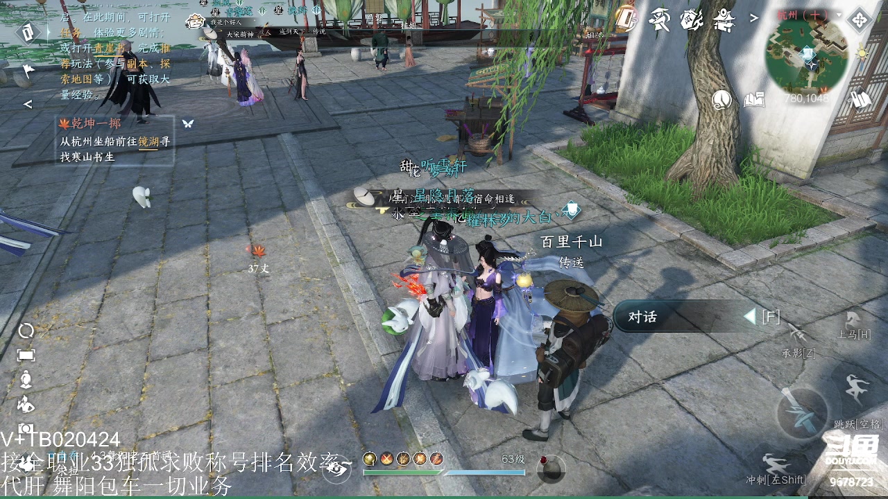 【2023-07-06 14点场】乐乐阿ovo：内测榜一专业调号全职业论武上段