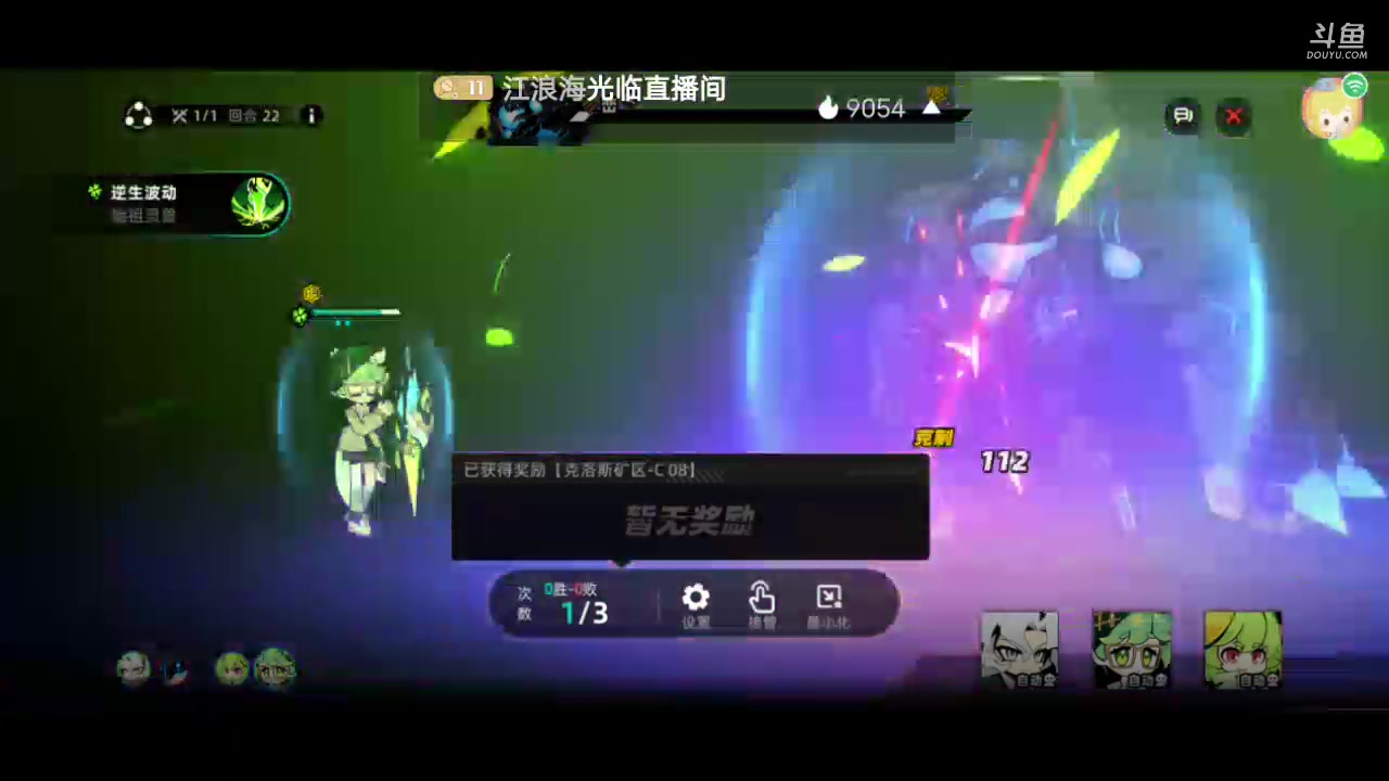 【2023-7-7 16点场】江浪海:这也是计划的一部分