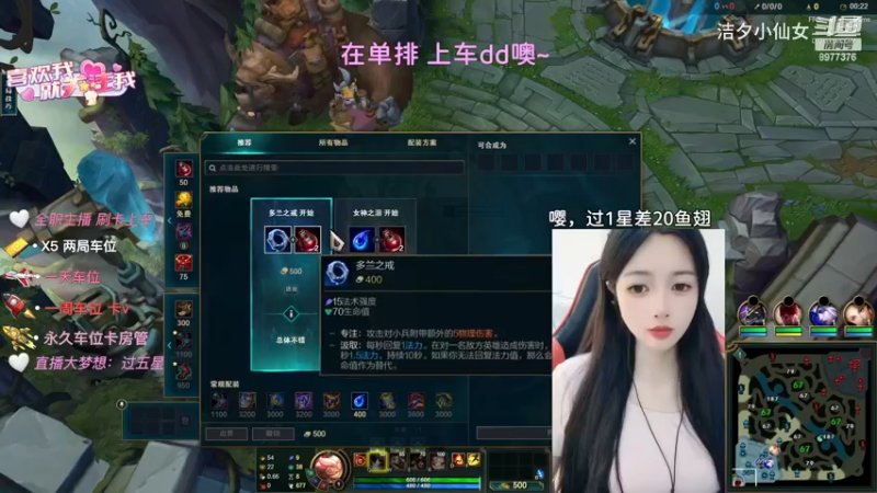 【英雄联盟】洁夕小仙女的精彩时刻 20230707 12点场