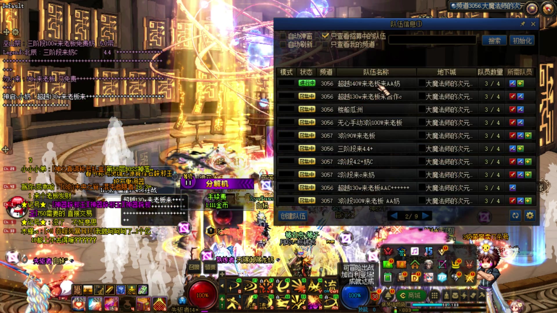 【2023-07-06 00点场】河豚Eric：200小时CF玩家！