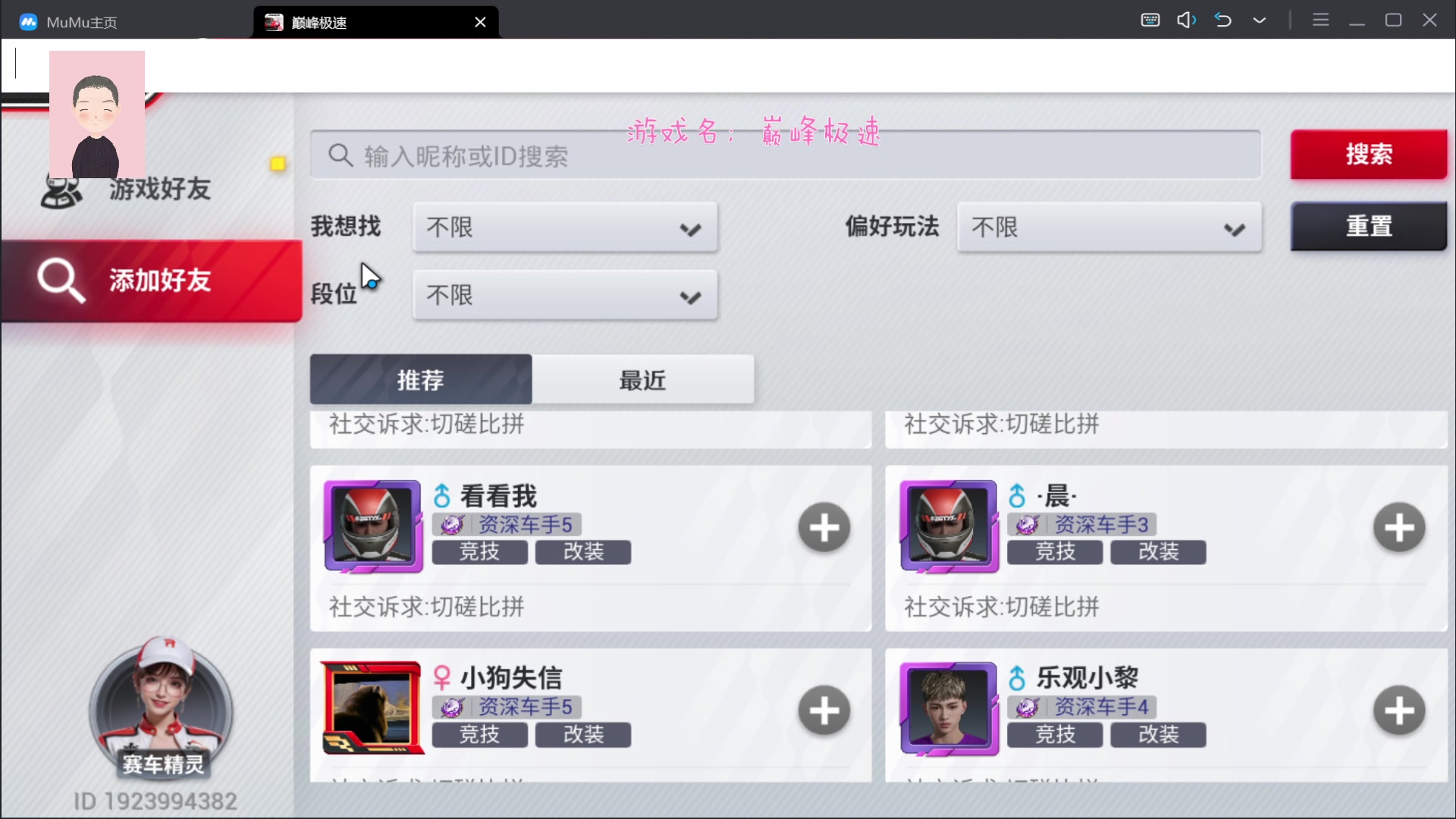 【2023-07-07 13点场】徐兴发1993：巅峰极速公测-第18天