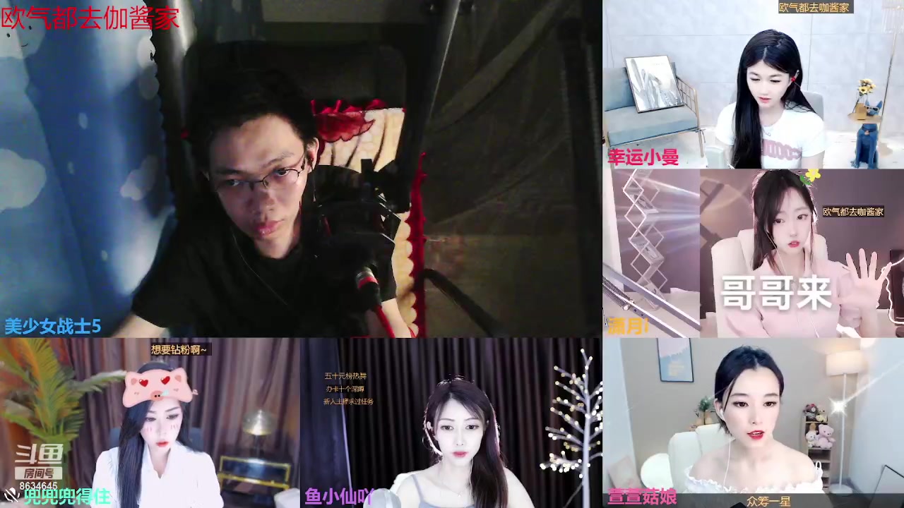 【2023-07-04 22点场】美少女战士5：一百万人正在观看的身残志坚主播