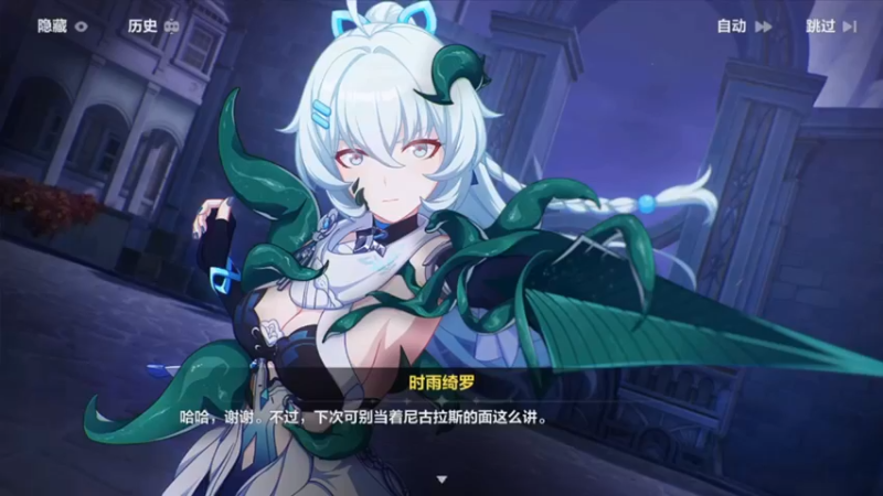【2023-7-7 13点场】冬眠的猫熊F:崩坏3--新号开发