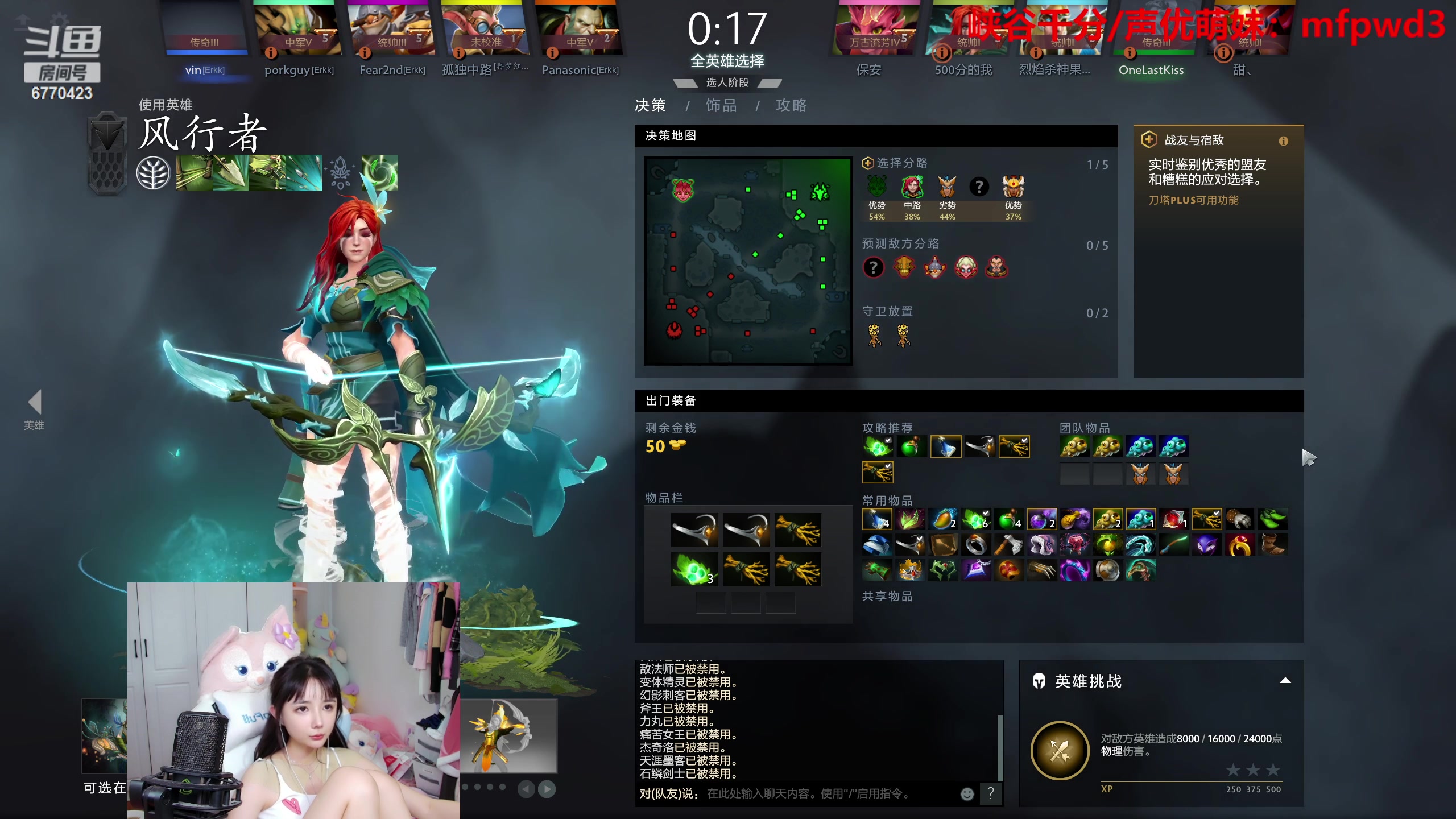 【2023-07-06 21点场】塔莉娅QAQ：甜心小塔：see会比赛