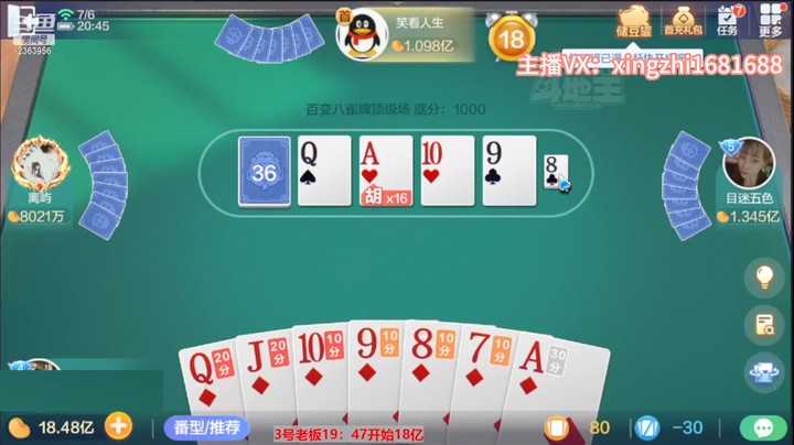 4953百变八雀牌：这把牌只胡A的话，能赢多少呢？
