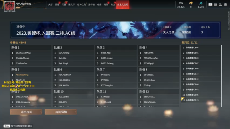 【2023-07-07 19点场】小铭XiaoMing阿：小铭： 钻粉活动持续中！！