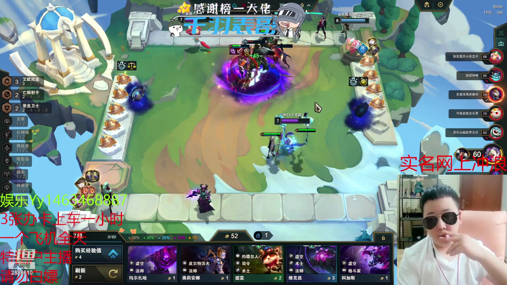 【2023-07-02 18点场】王文超丶：为情所困的emo之人