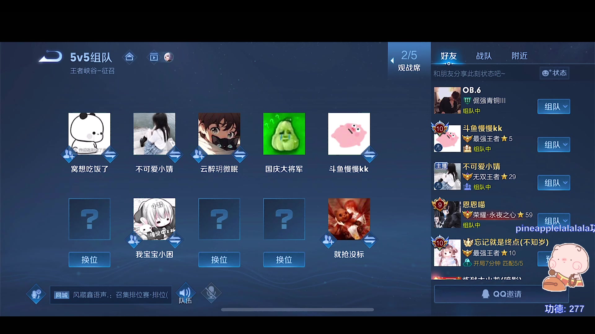 【2023-07-07 13点场】自小语：2000分上巅峰第一