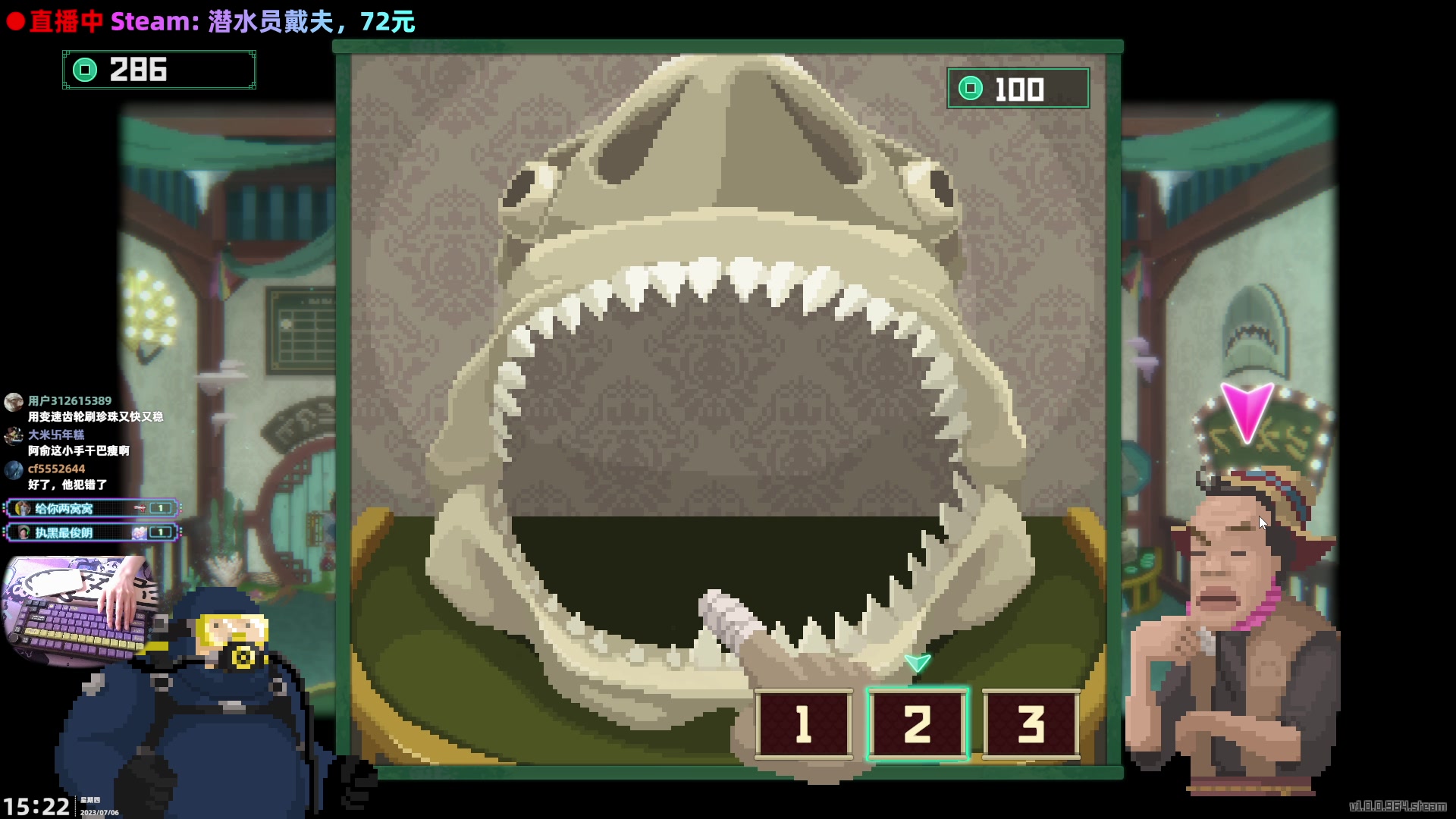 【2023-07-06 14点场】阿愈Ayu：愈❥生日快乐地继续摸鱼摸鱼摸鱼鱼