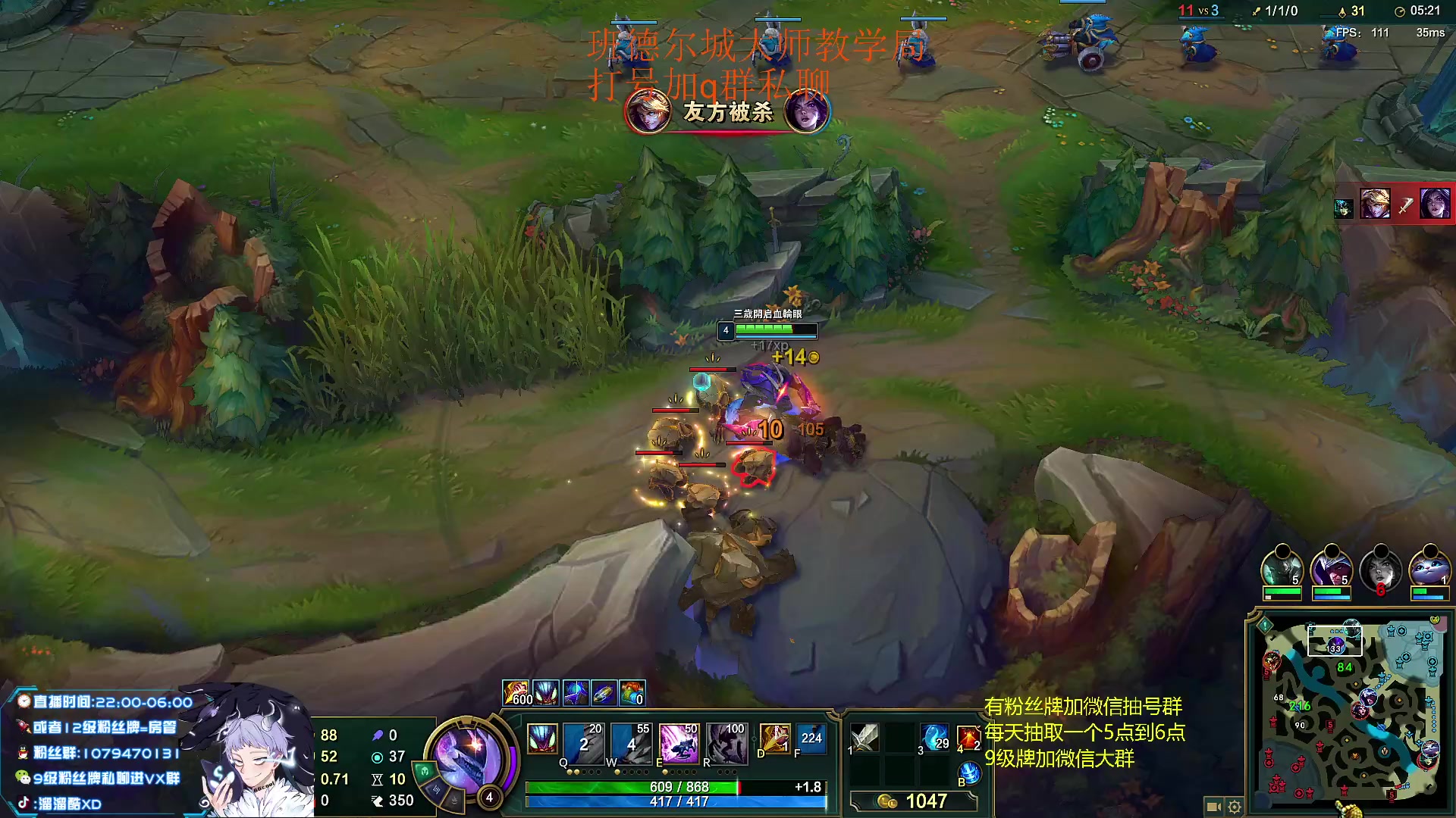 【2023-07-06 02点场】溜溜酷XD：王者打野教你光速上分