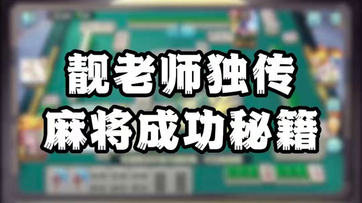 我就问你这牌帅不帅！